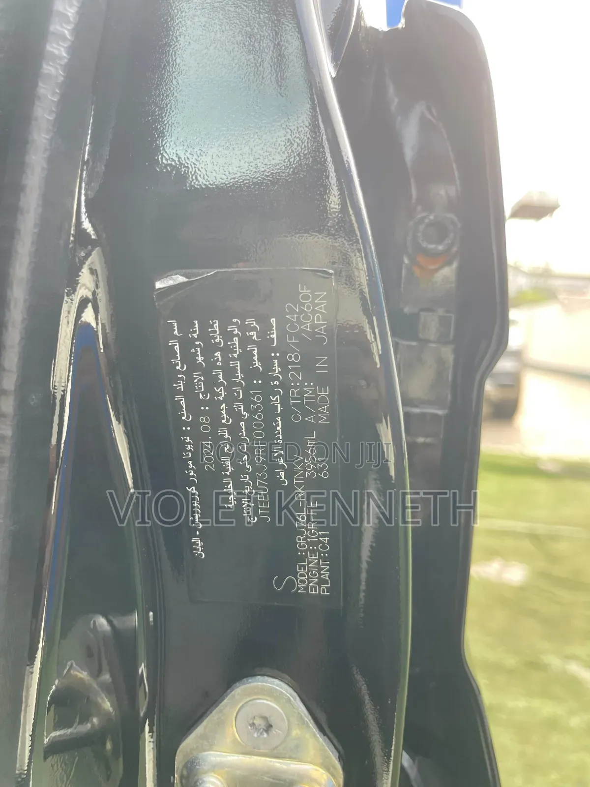 New Toyota Land Cruiser 2025 Black