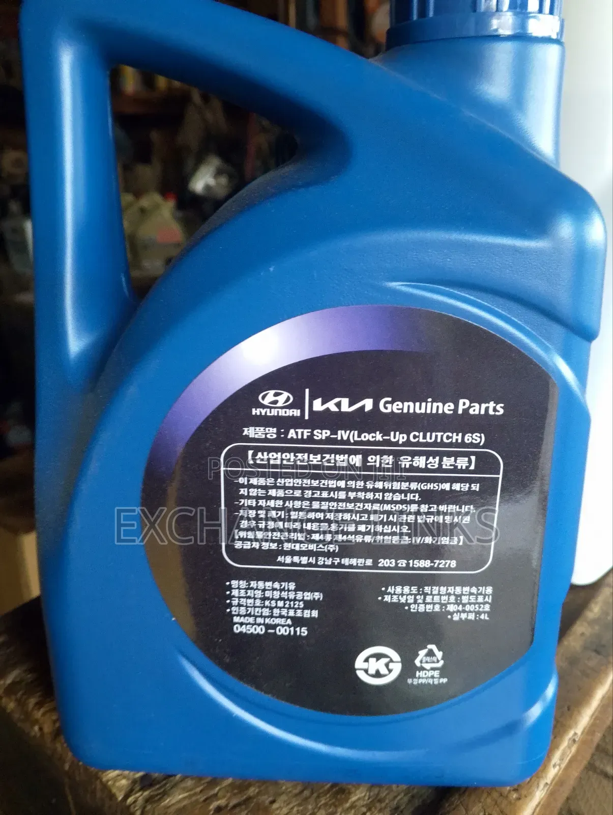 Sp-Iv Atf Hyundai/Kia Gearbox Transmission Fluid Sp-Iv Atf 4l