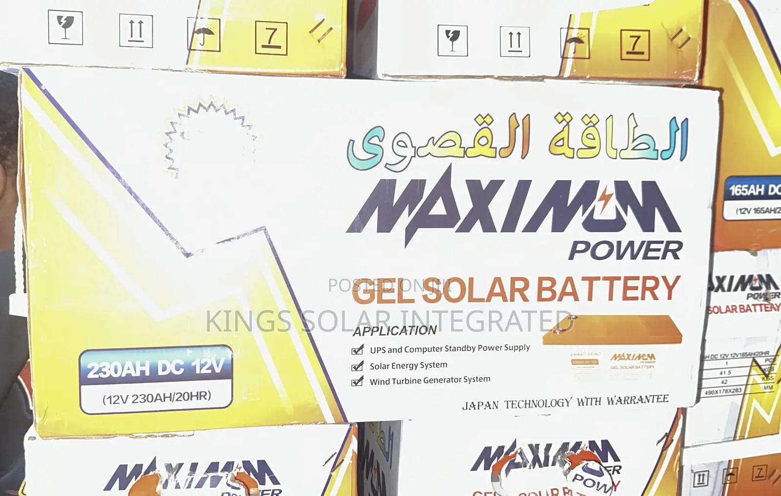 Maximum Gel Battery