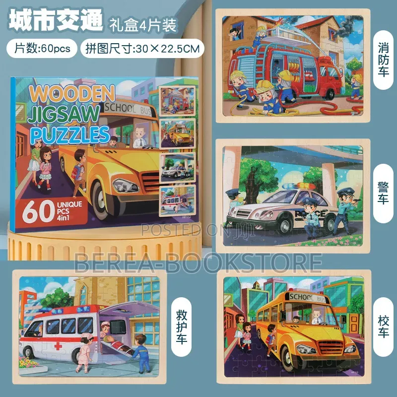 Wooden Jigsaw Puzzle 60pcs 4in1