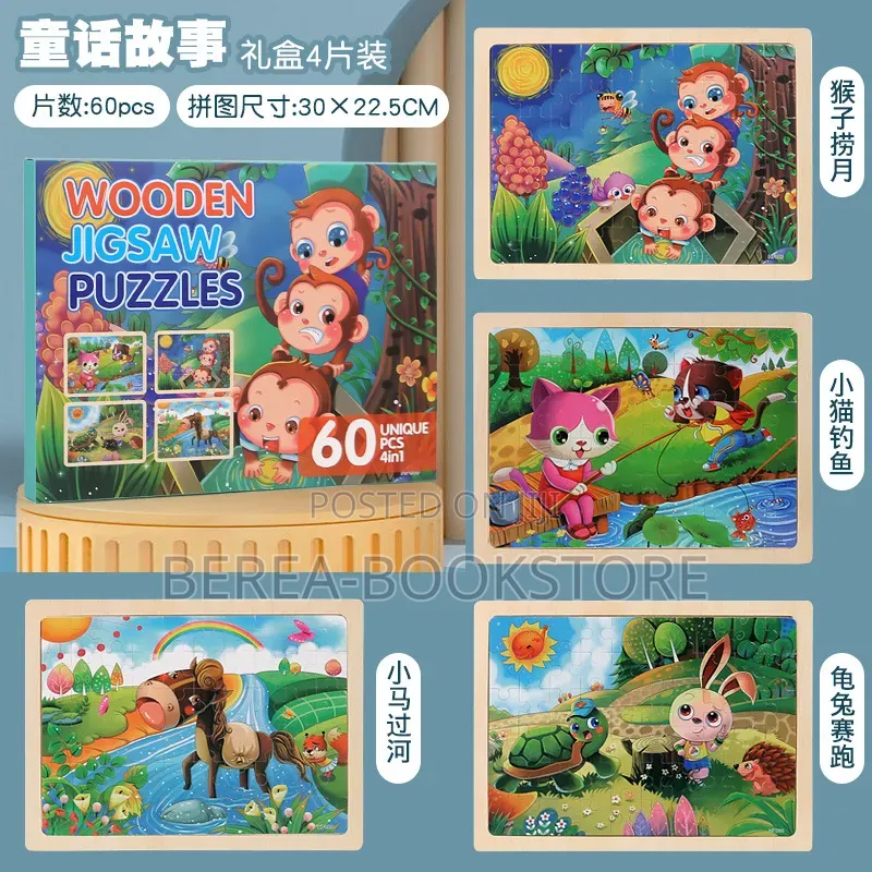 Wooden Jigsaw Puzzle 60pcs 4in1