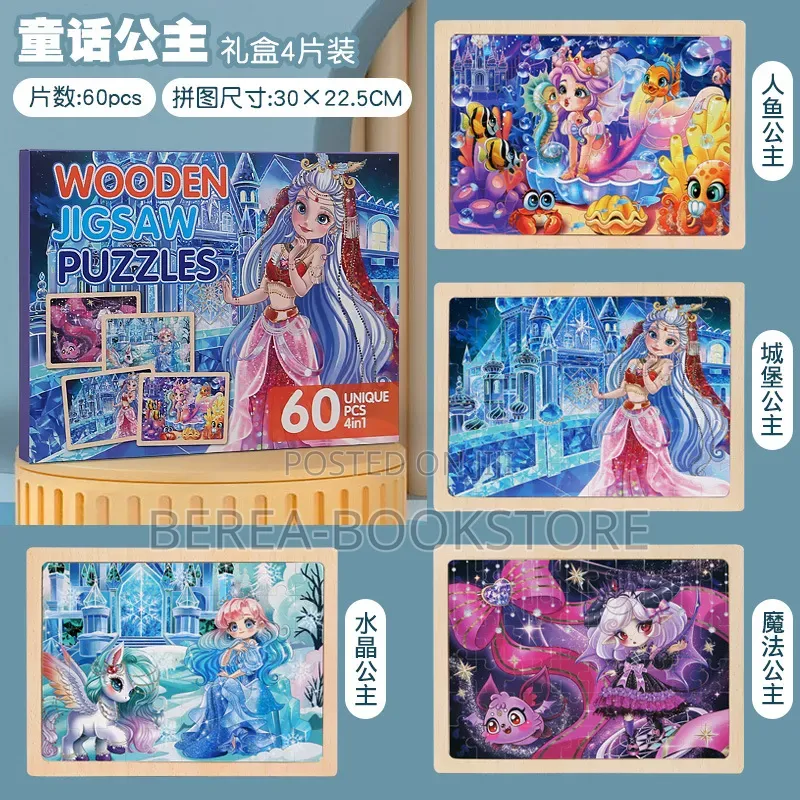 Wooden Jigsaw Puzzle 60pcs 4in1