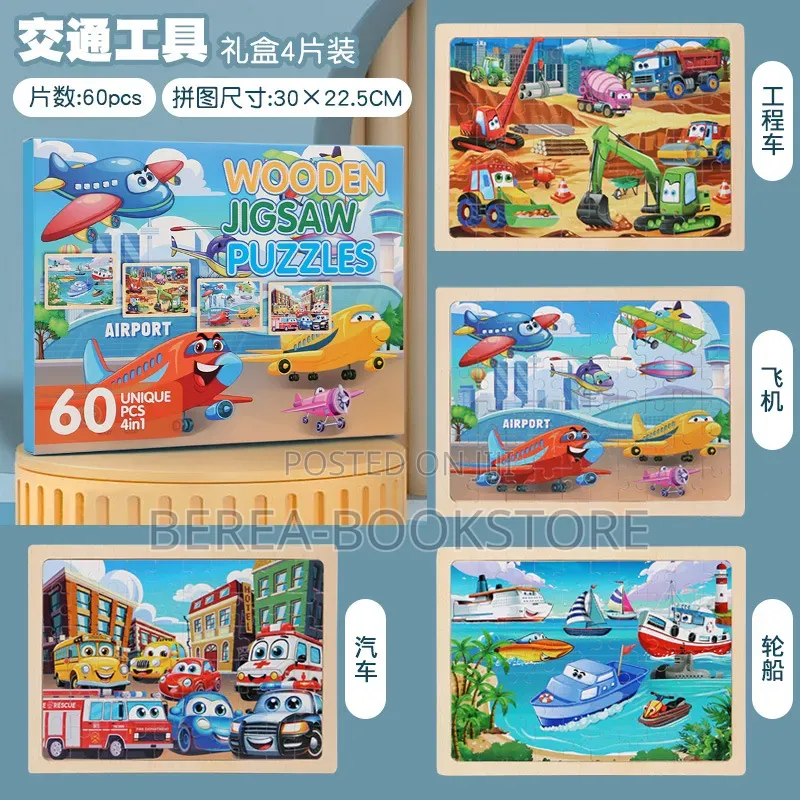 Wooden Jigsaw Puzzle 60pcs 4in1