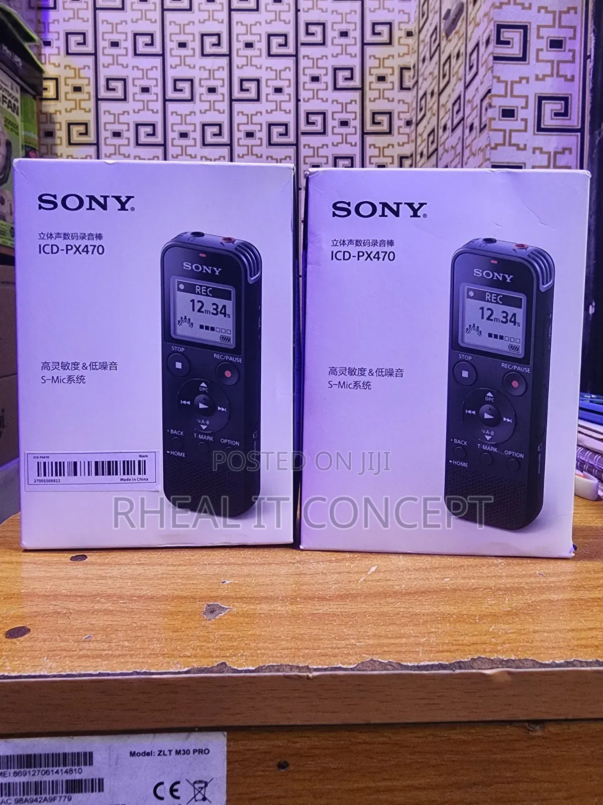 Sony ICD-PX470 Digital Voice Recorder