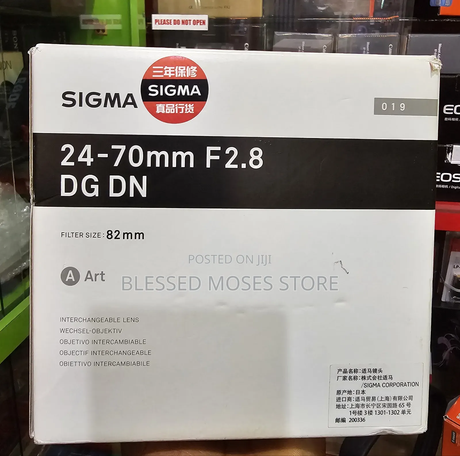 Sigma Lens 24-70 F2.8 for Sony