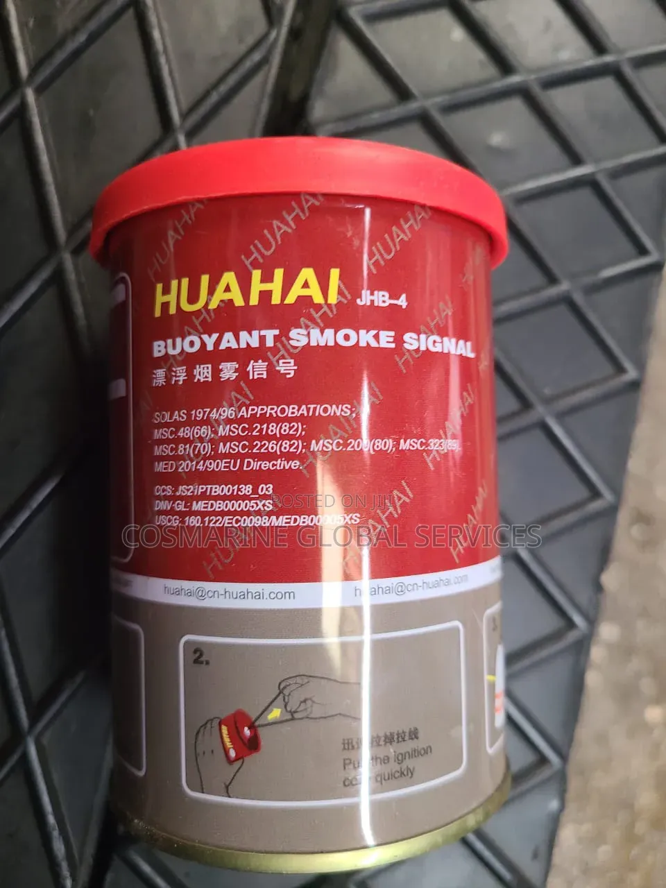 Huahai JHB-4 Buoyant Smoke Signal