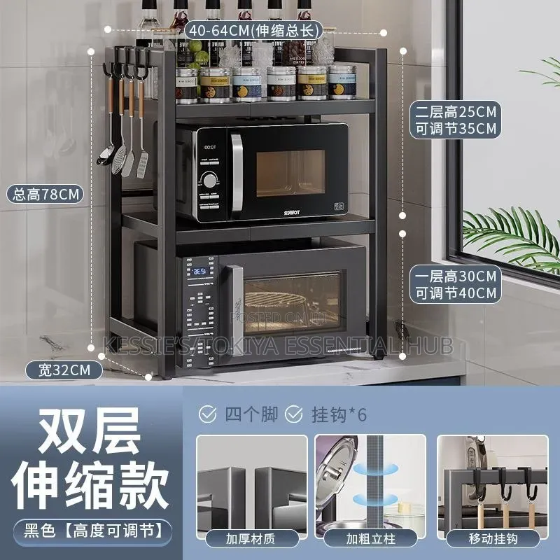 3layer Microwave Stand