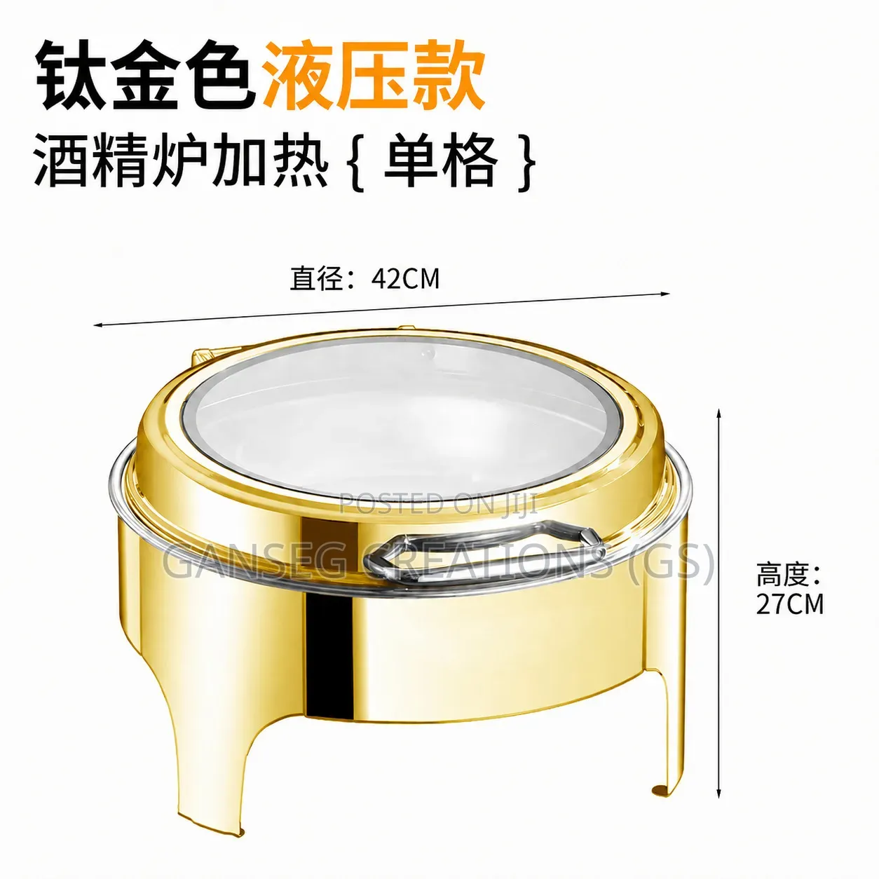 Luxury Premium Royal Gold 8.5-Litre Buffet Food Warmer (High Quality)