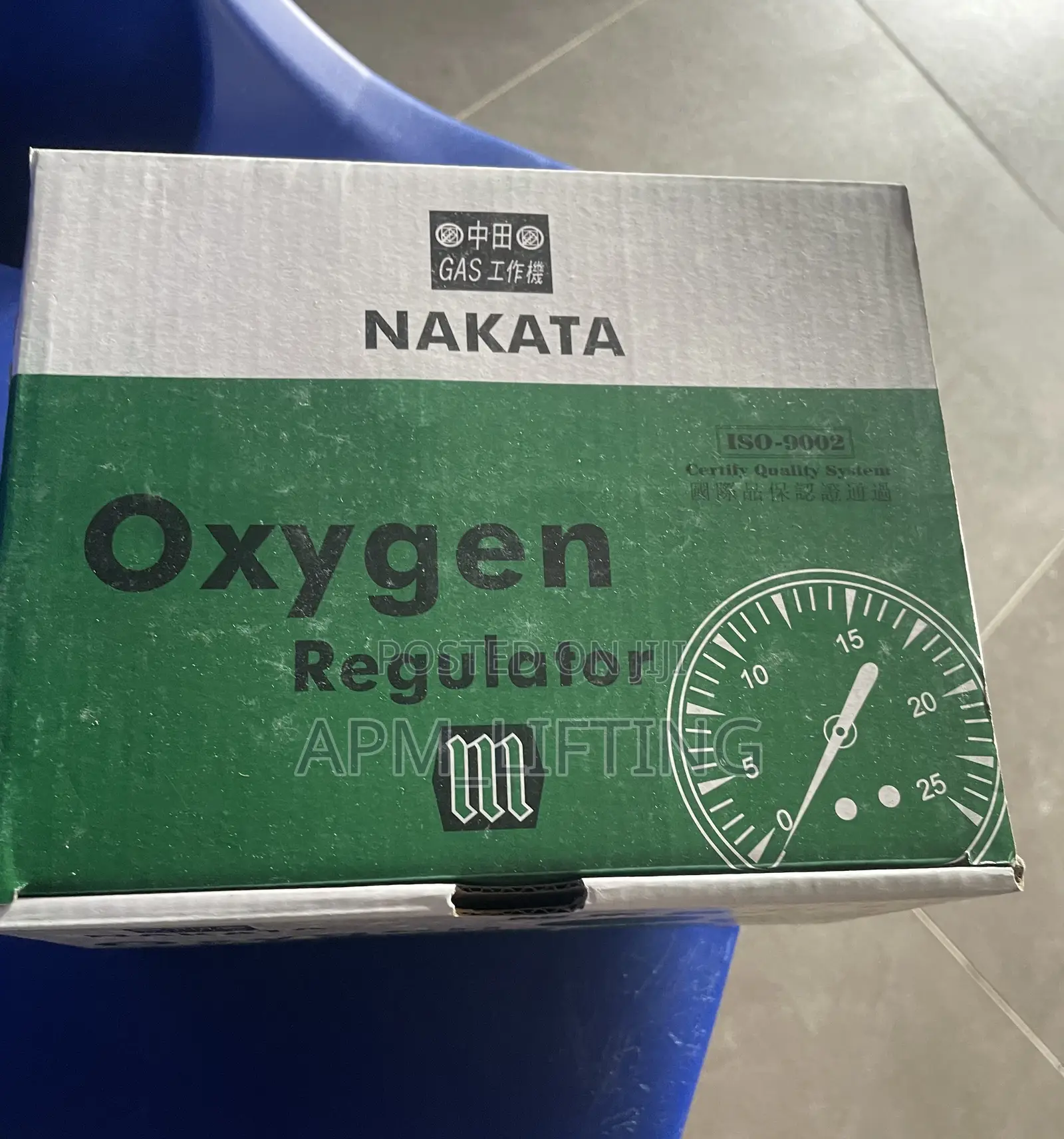 Oxygen Regulator Available