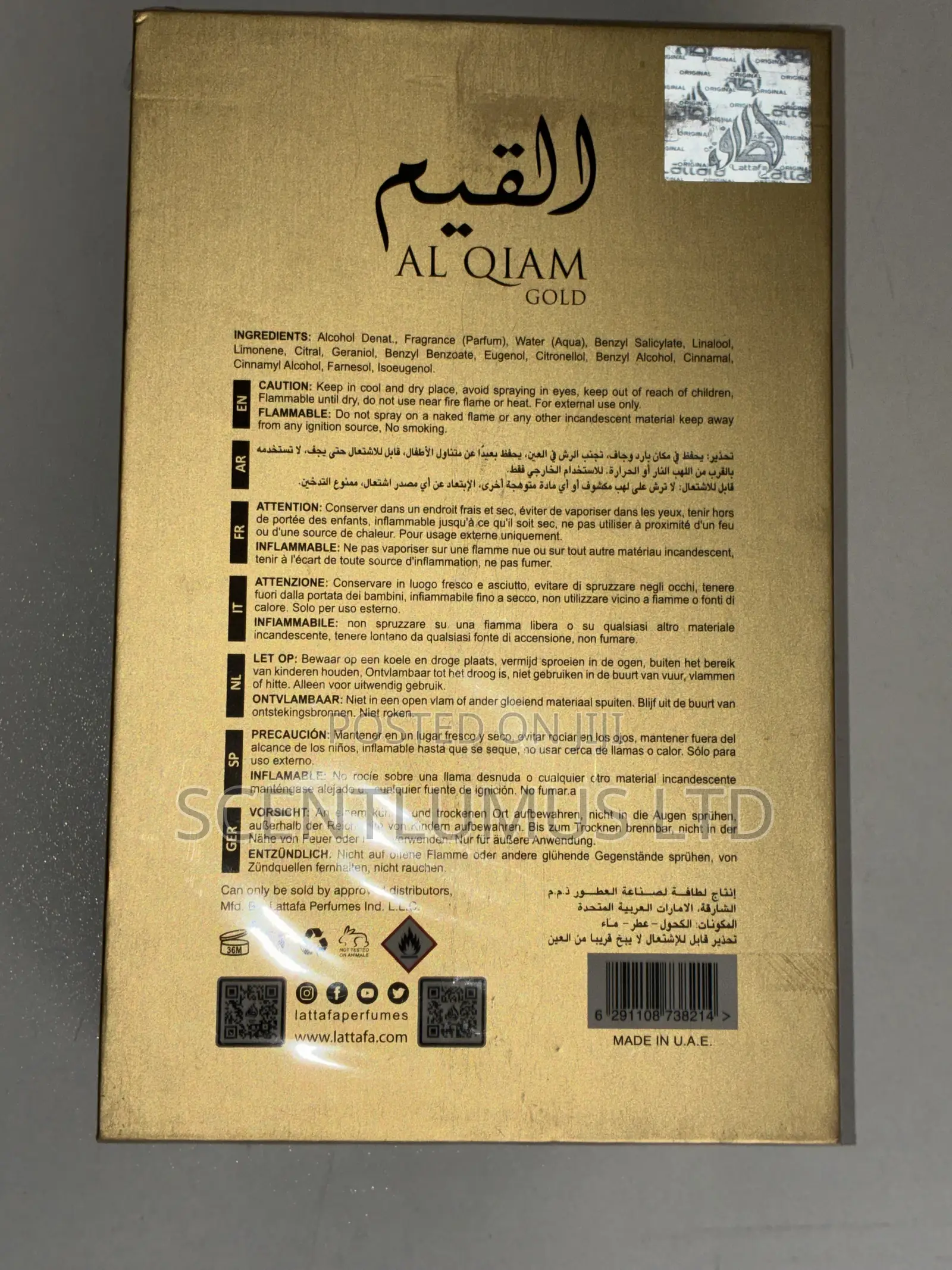 Vintage Radio, Al Qaim (Gold), Ishq Al Shuyukh (Gold) (Silver)