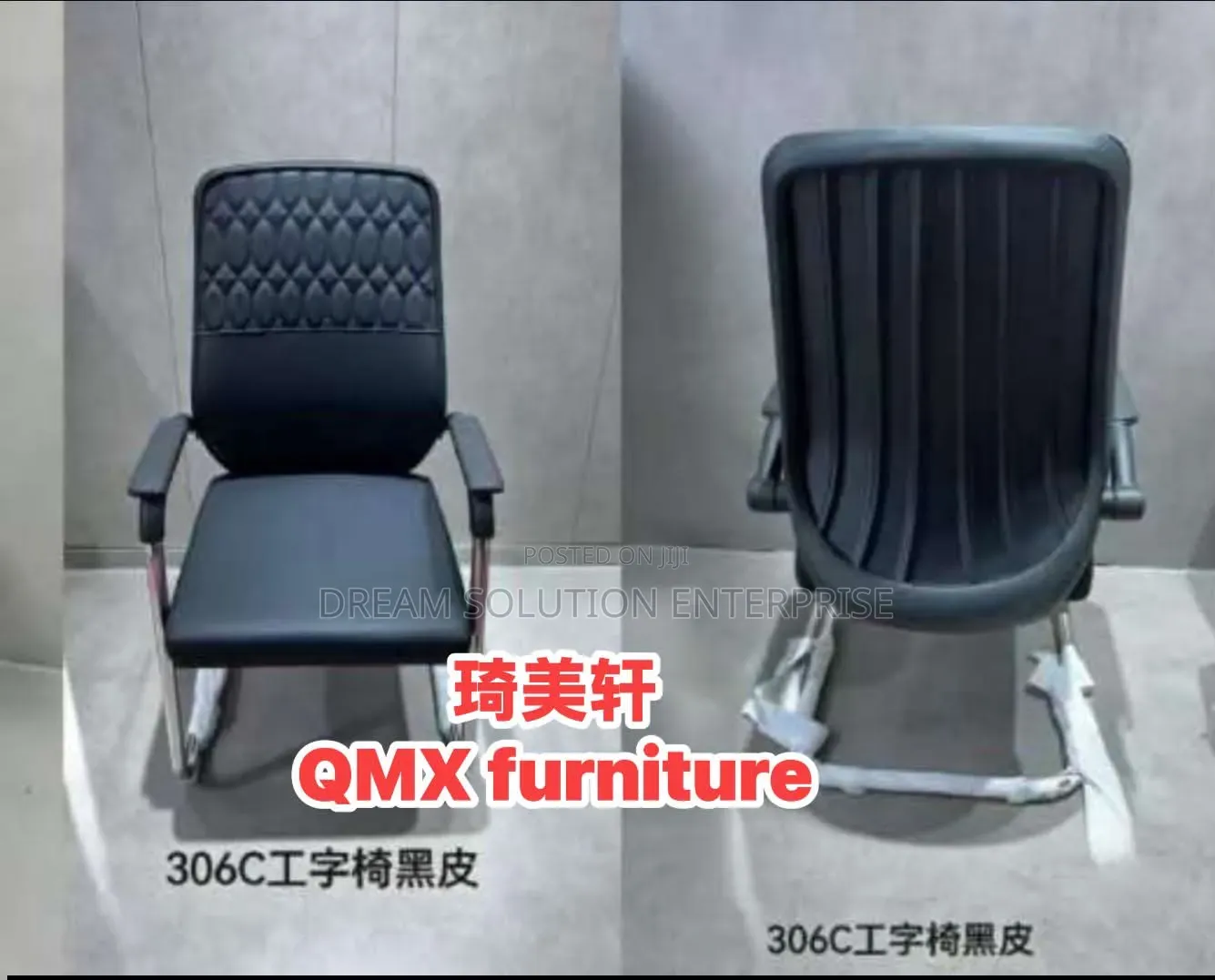 Standard Leather Visitor Chair