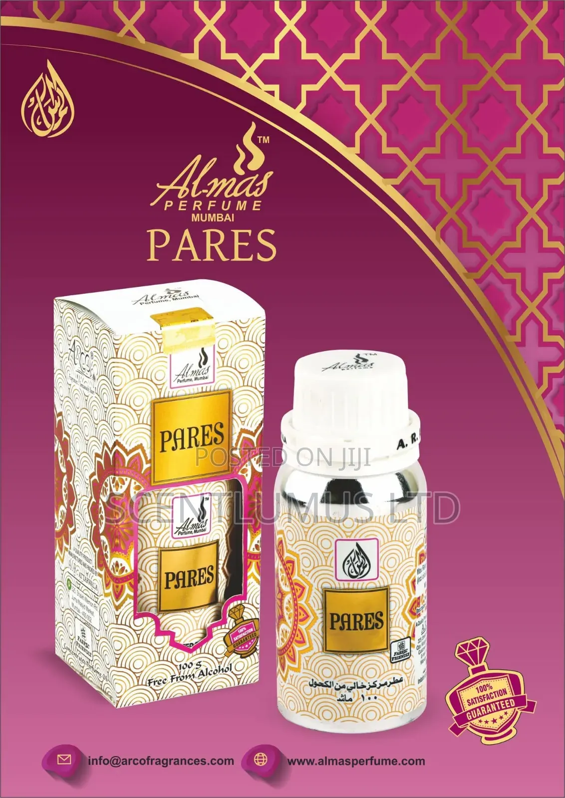 Al-Mas Concentrated Perfume Oil 100ml