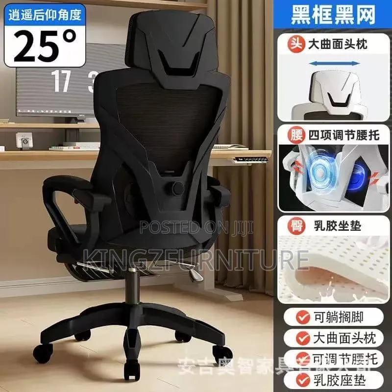 High Back 150° Reclining Computer Chair With Headrest
