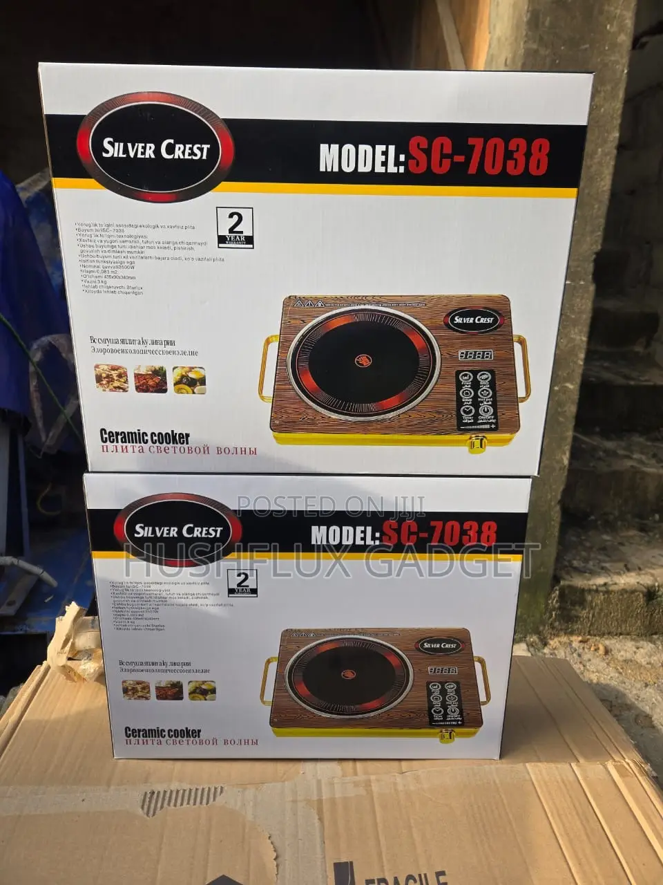 Silver Crest SC-7038 Infrared Ceramic Cooker 3500W Electric Hot Plate