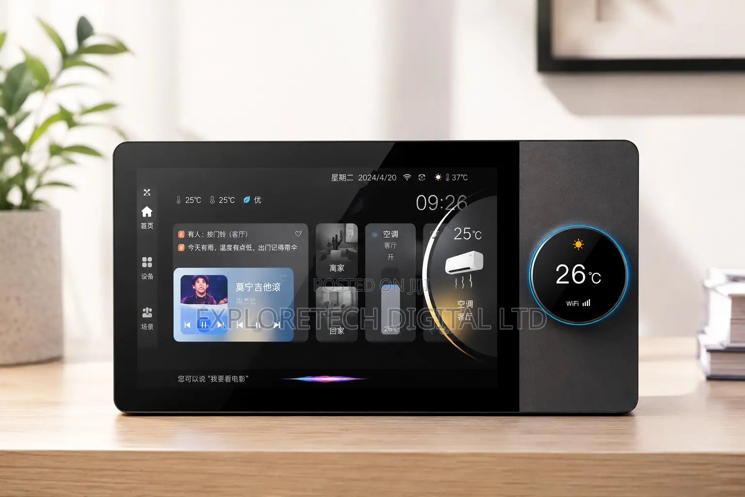 Smart Home Controller With Alexa and Music - 8 Inches