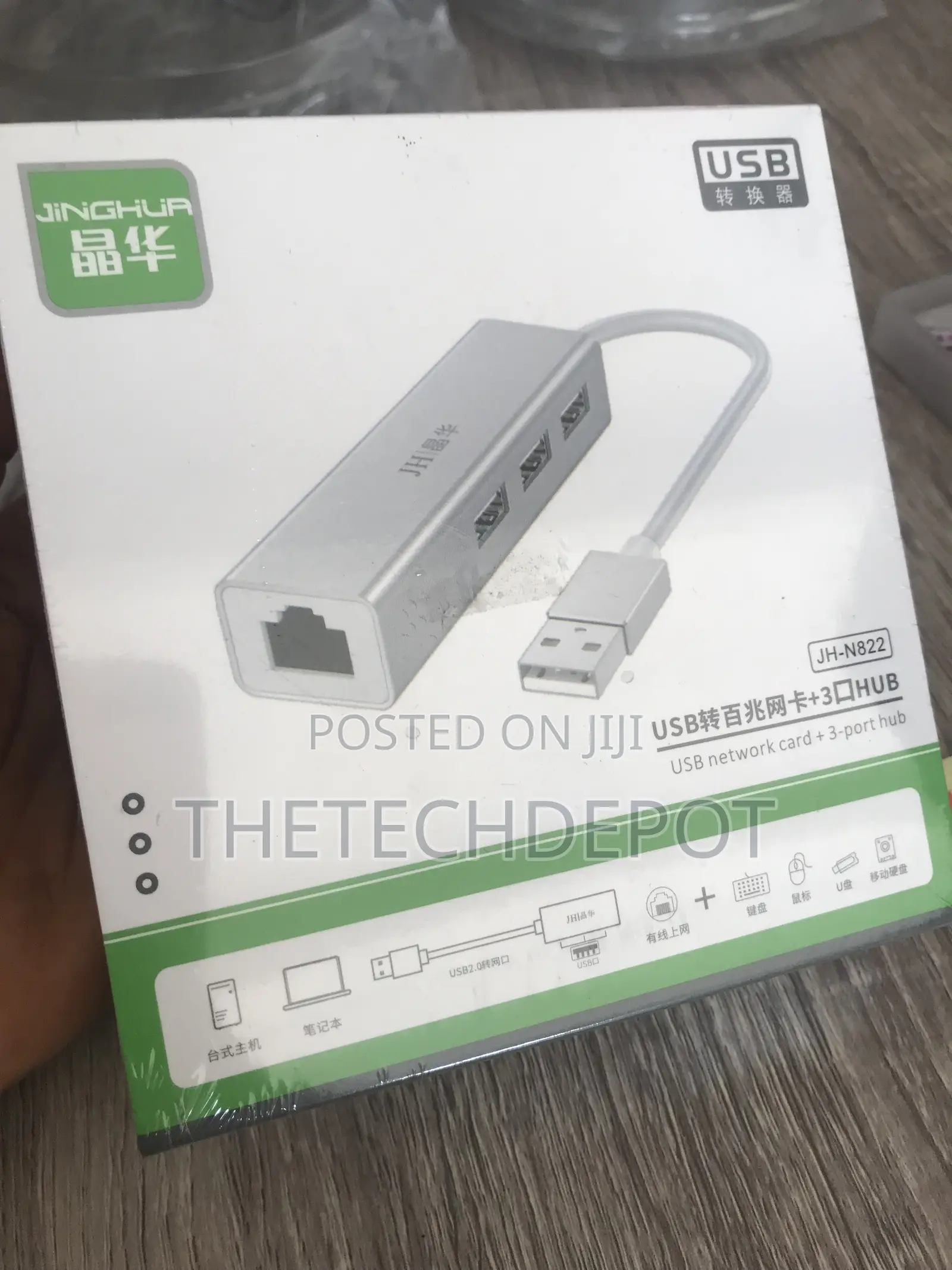 USB 3in1 Network Card +3-Port Hub