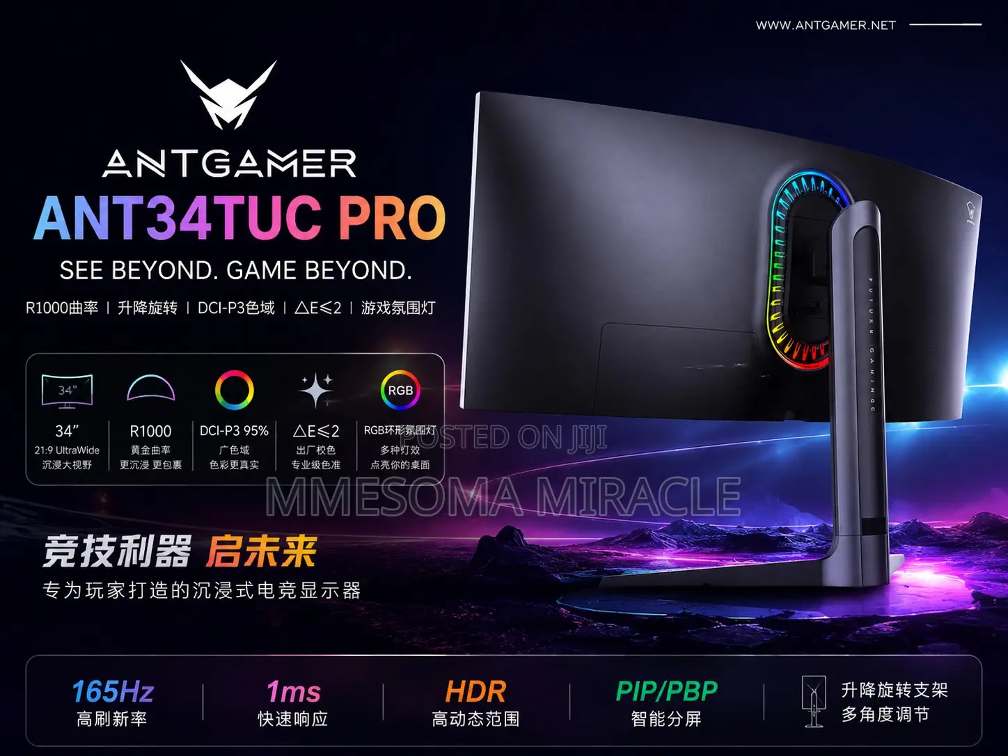 HKC Antgamer ANT34TUC Pro 34-Inch Ultrawide Curved Gaming Monitor