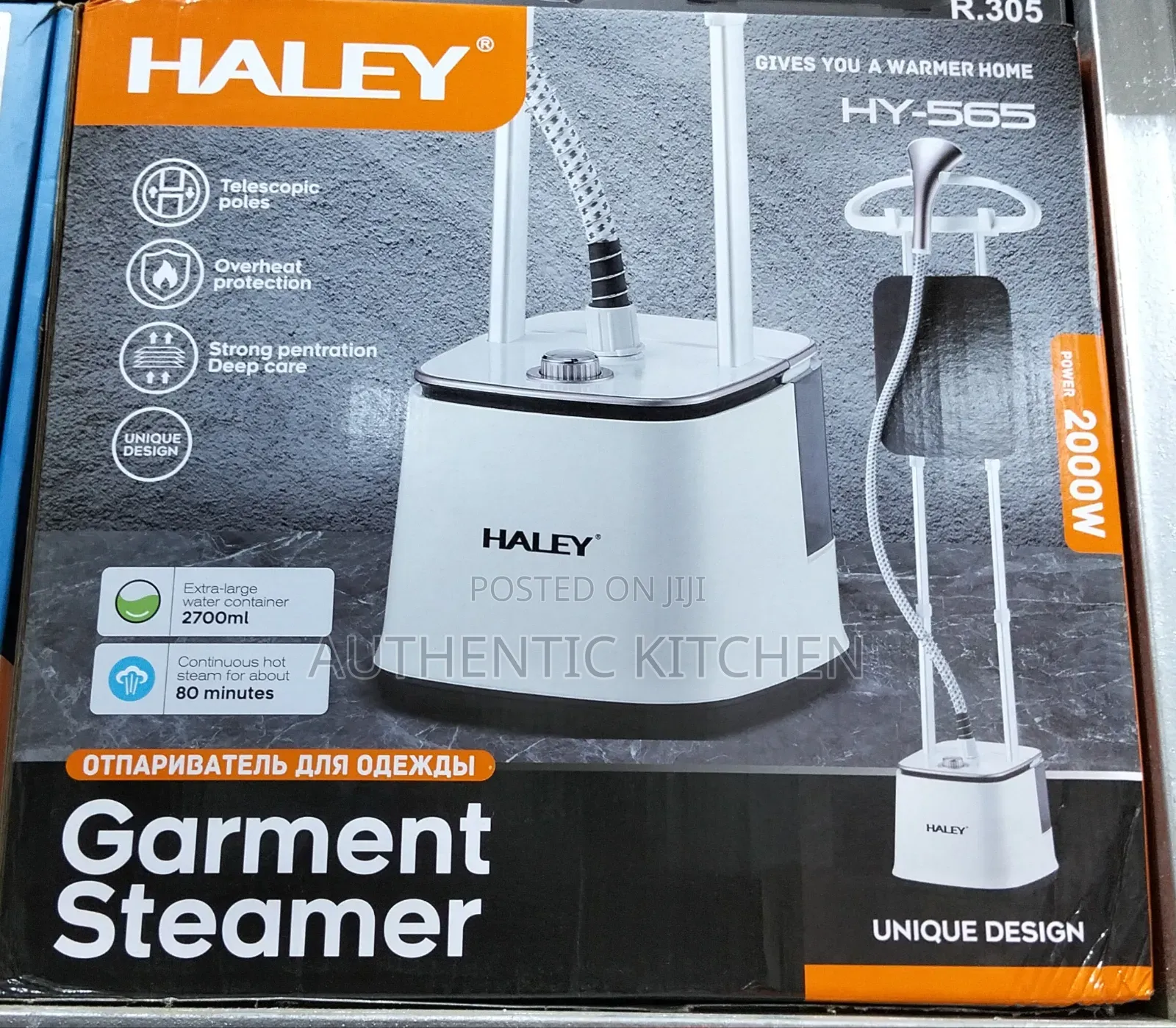 Haley Garment Steamer 200w