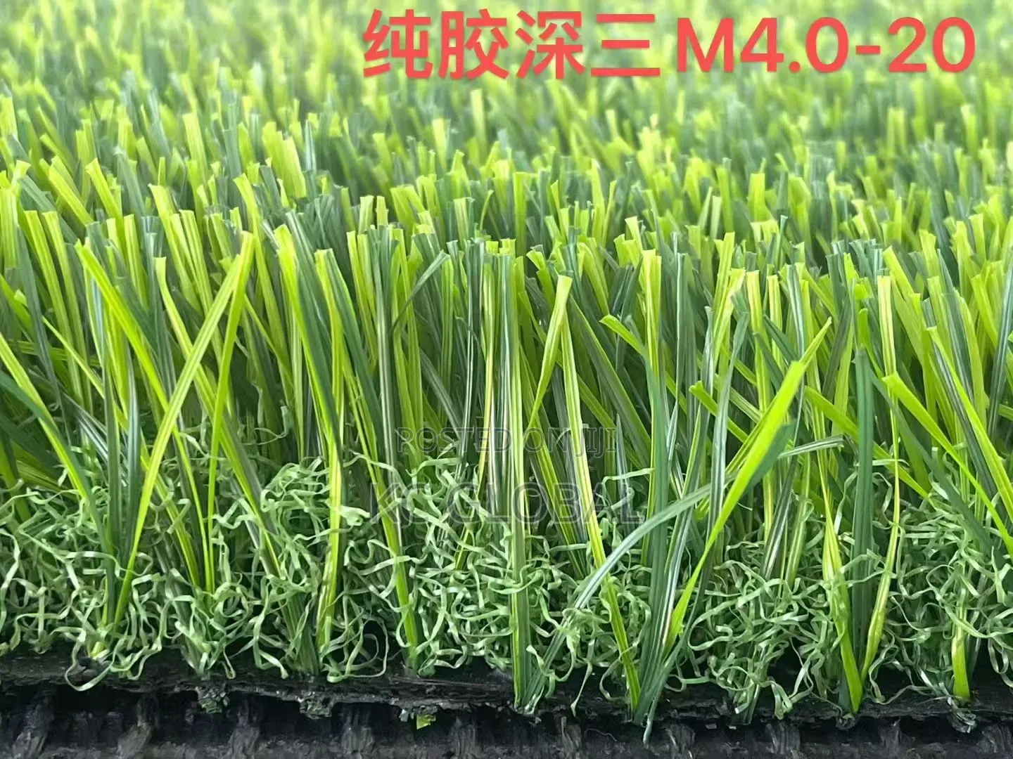 Artificial Grass 45mm . (FOOTBALL PITCH) Available in Bundles