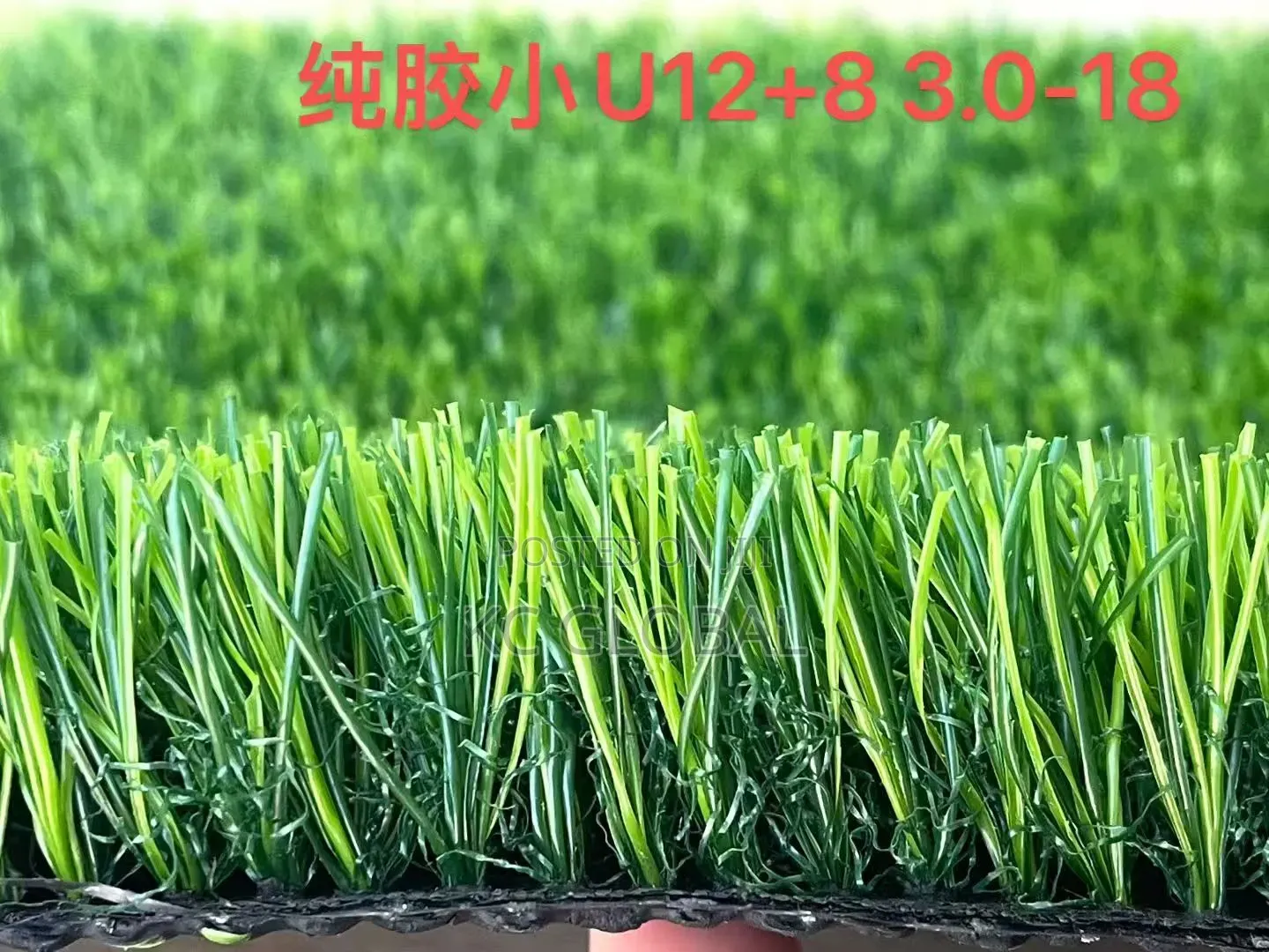 Artificial Grass 45mm . (FOOTBALL PITCH) Available in Bundles