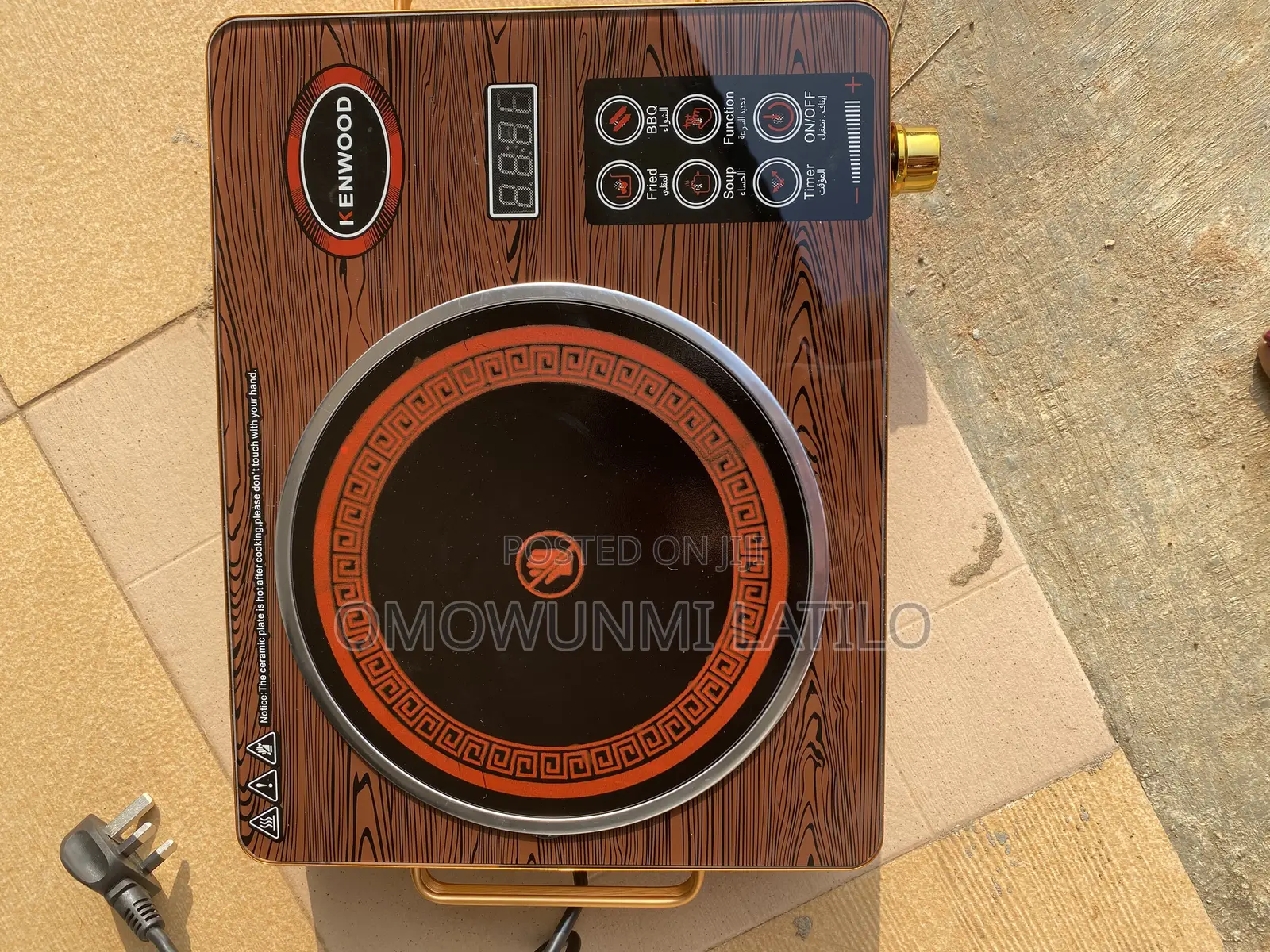 Infrared Gas Cooker