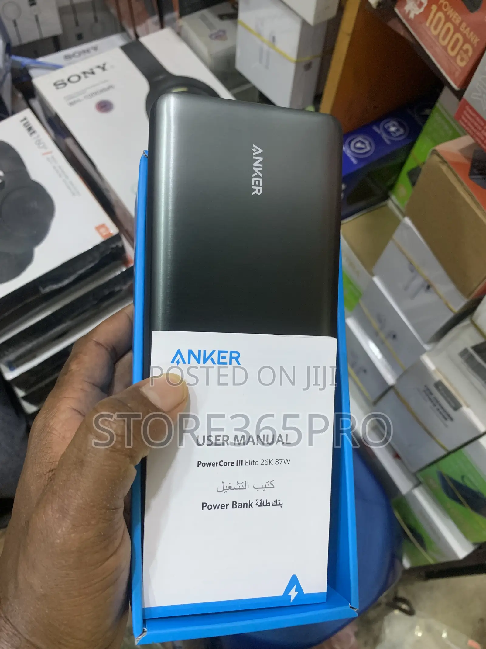 Anker 22700mah Power Bank 87w