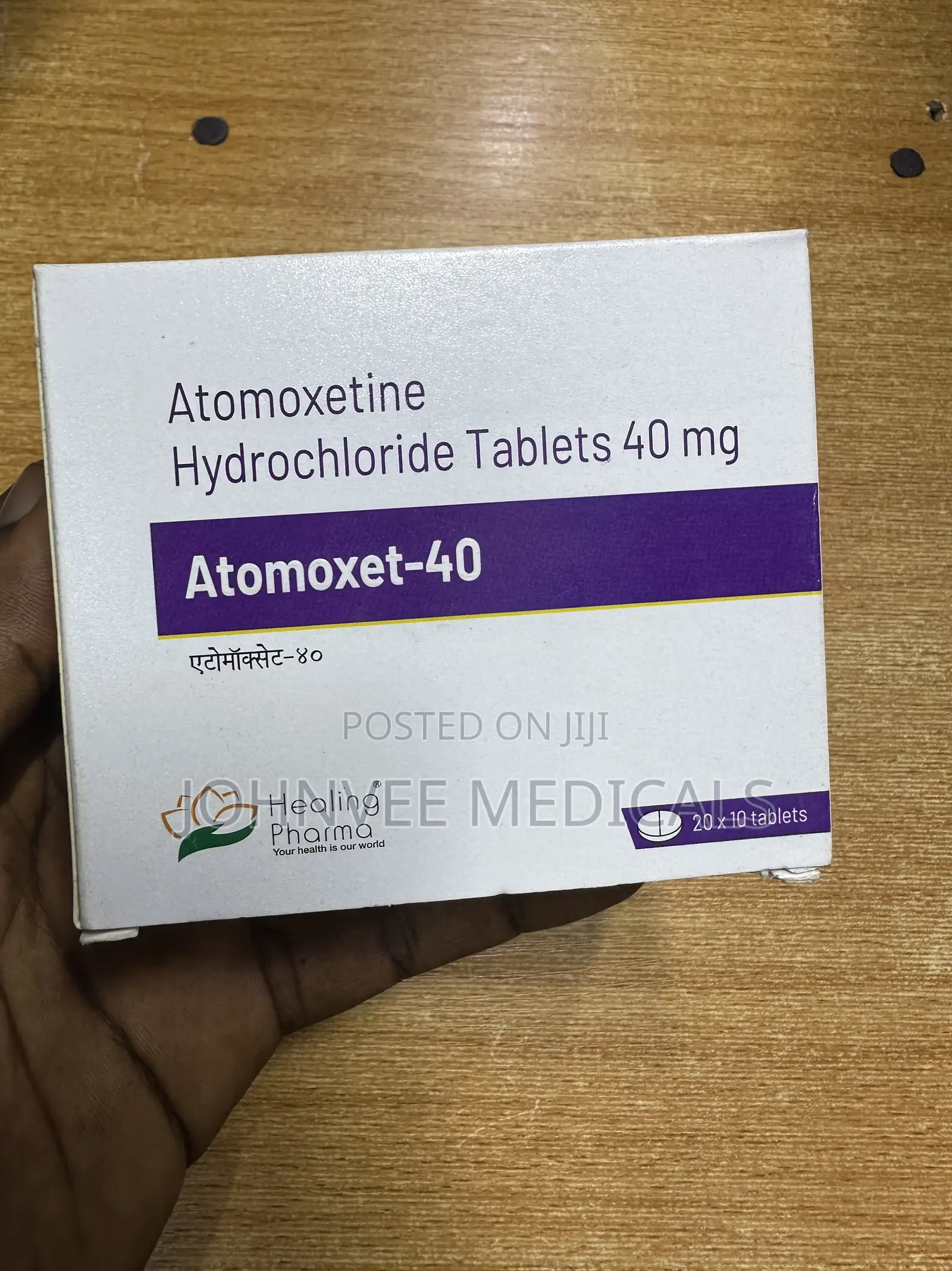Atomoxetine Hydrochloride Tablets 40mg