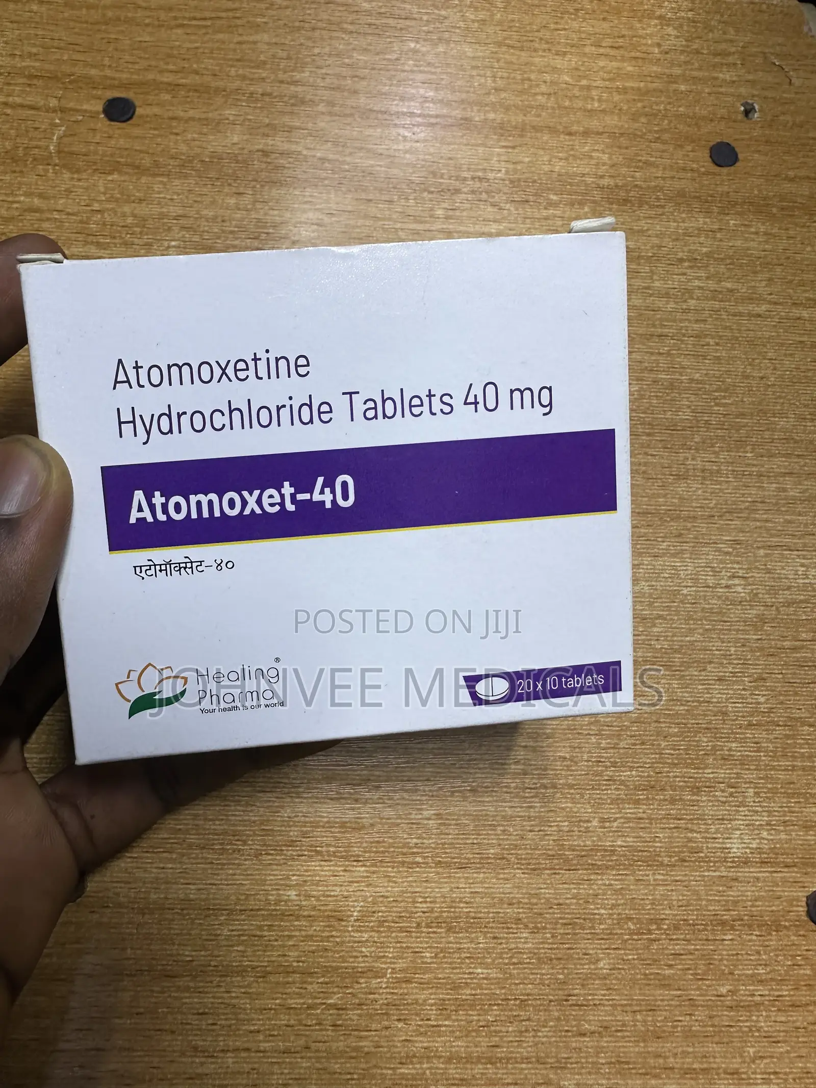 Atomoxetine Hydrochloride Tablets 40mg