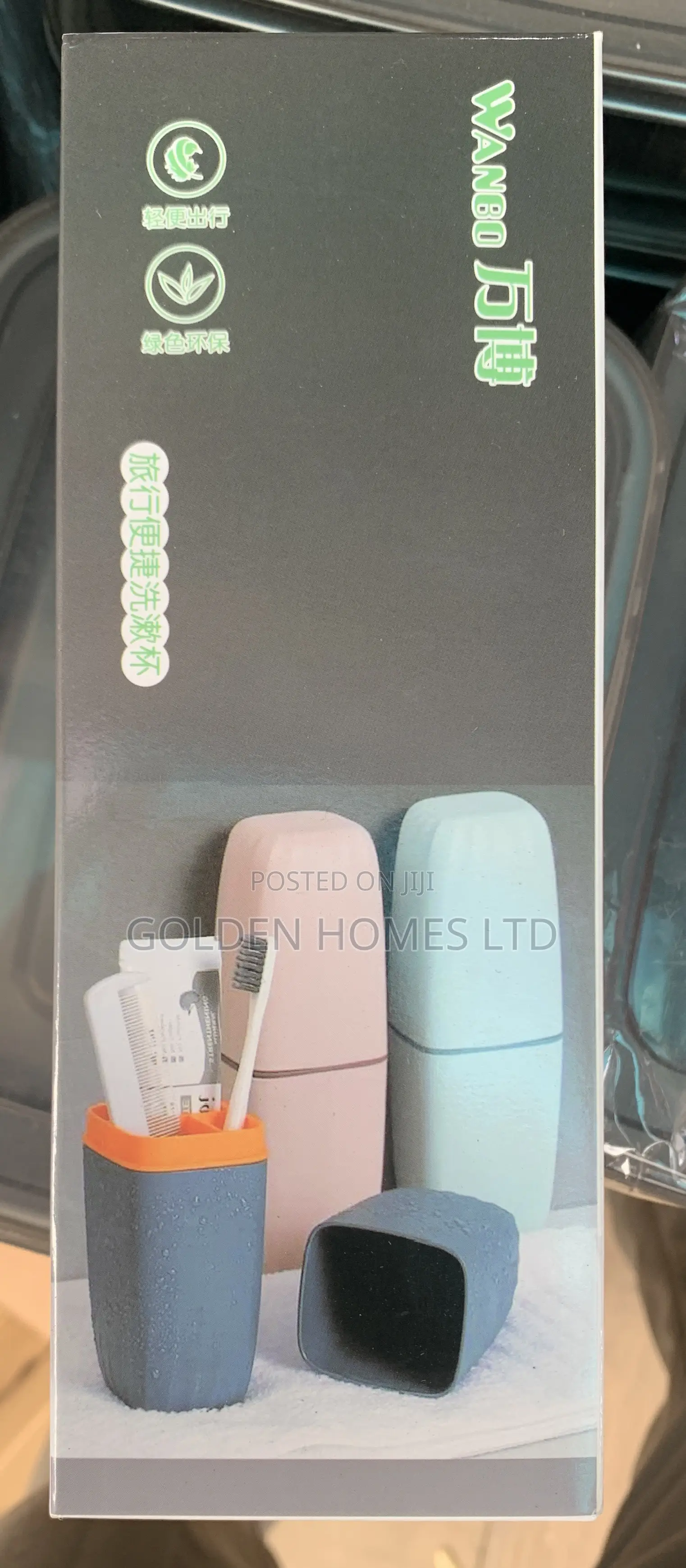 Wambo Toothbrush and Toothpaste Holder