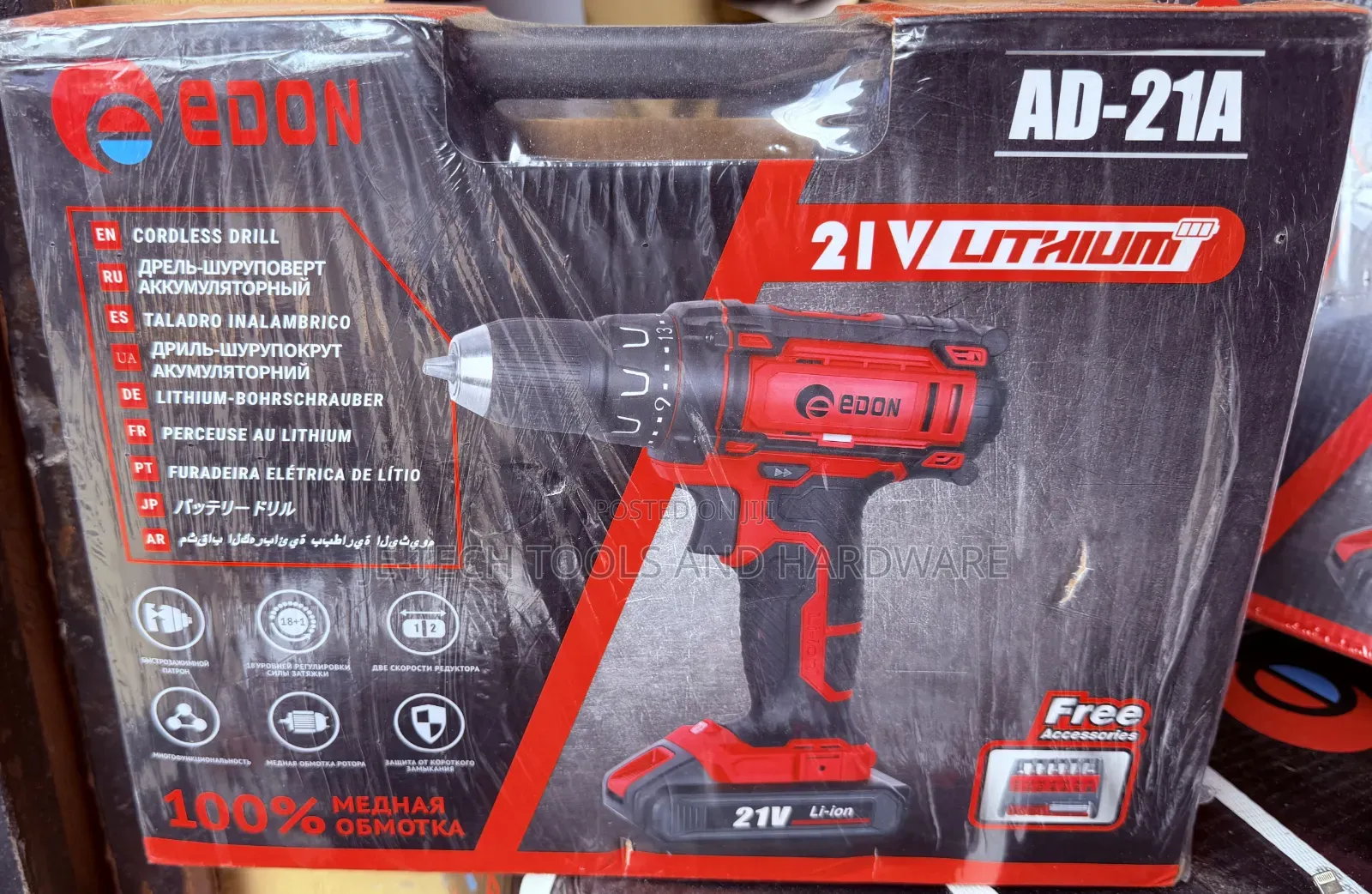 Edon AD-21A Cordless Drill Set