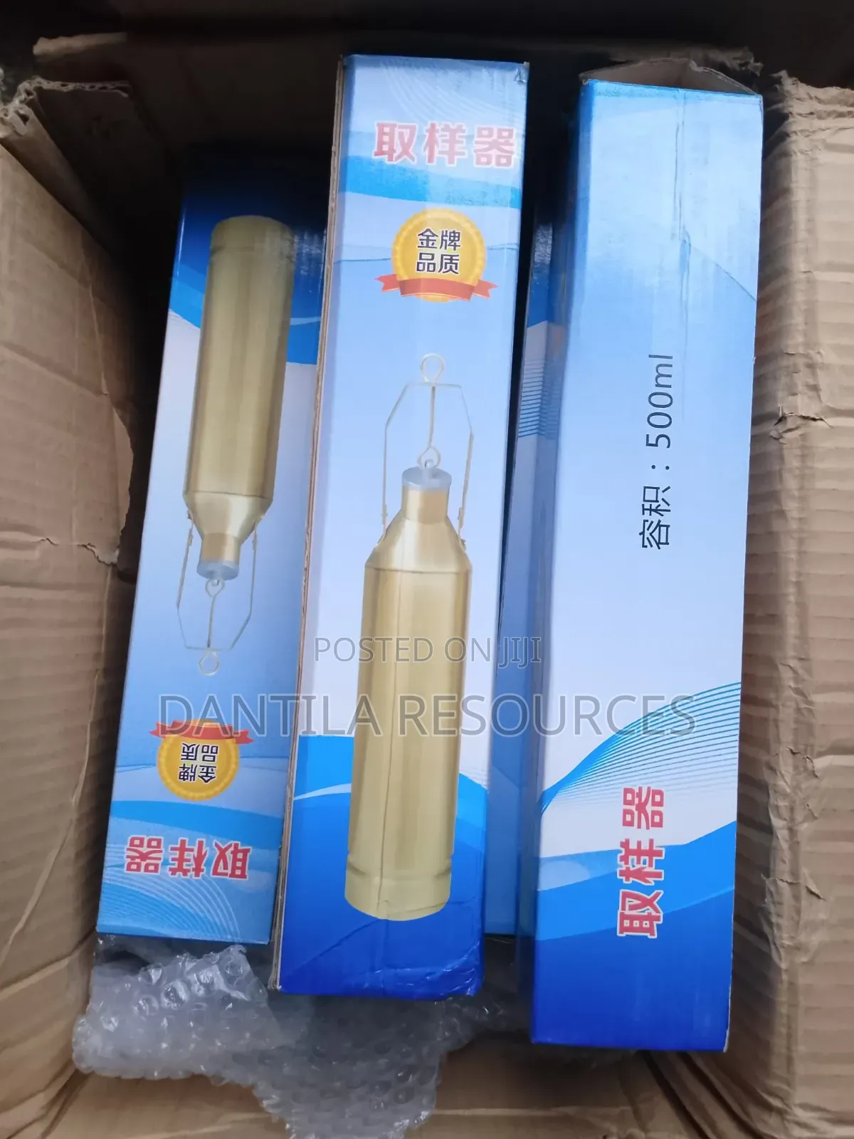 Detachable Oil Sample Thief Can Brass(500ml)