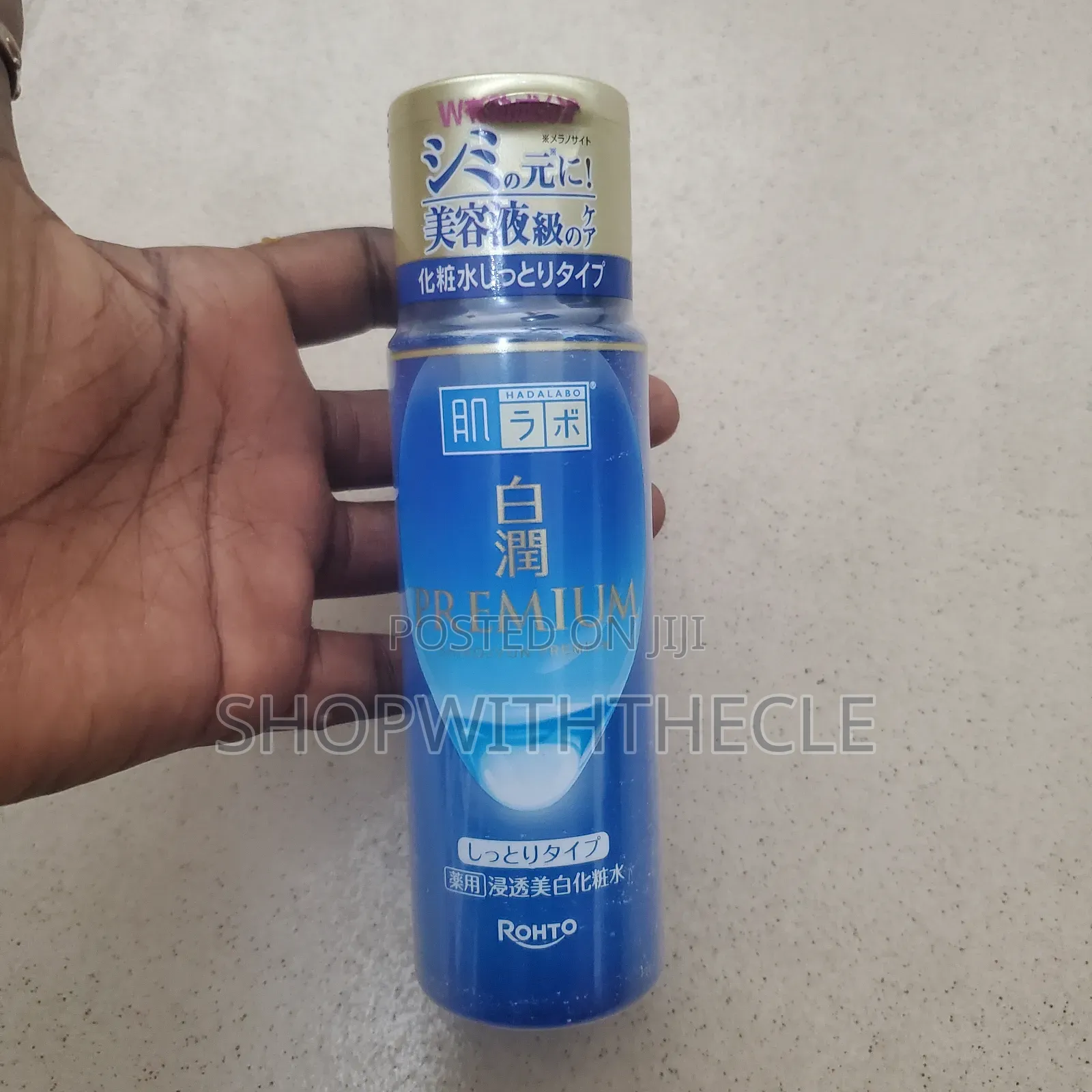 Rohto HADA LABO Shirojyun Premium Brightening Lotion 170ml