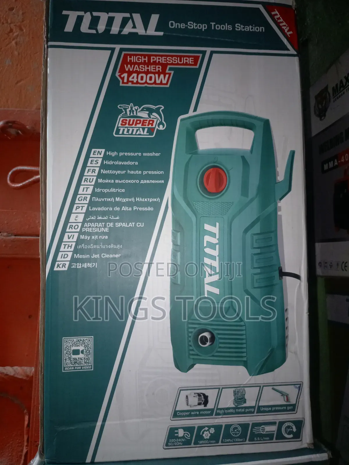 High Pressure Washer (Total 1400w)