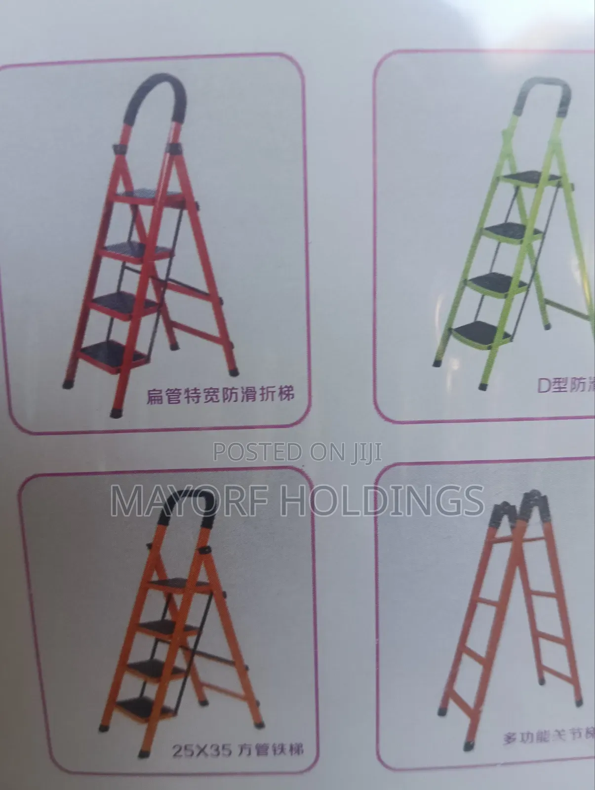 6 Steps Ladder