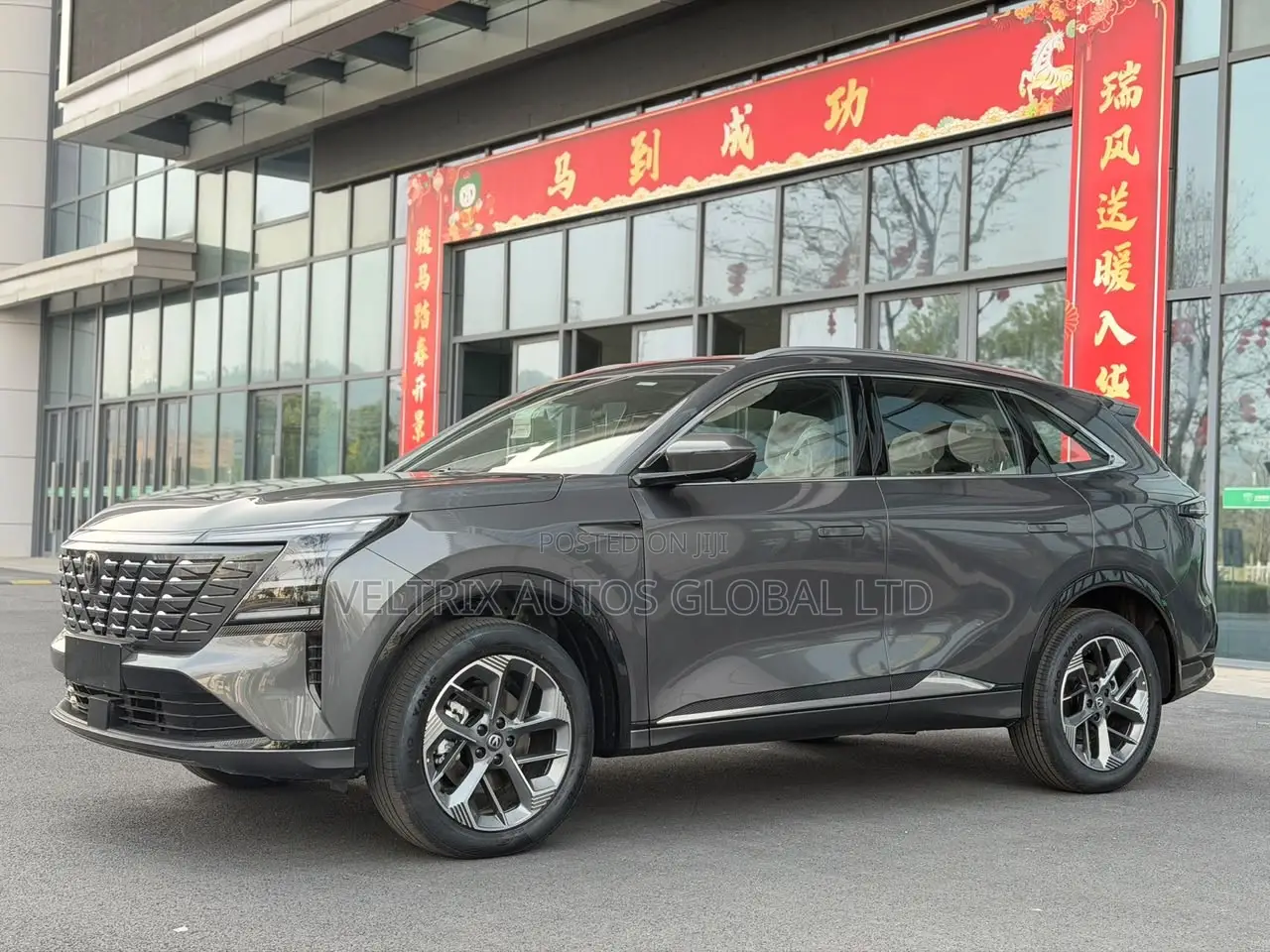 New Changan CS75 2025 Gray