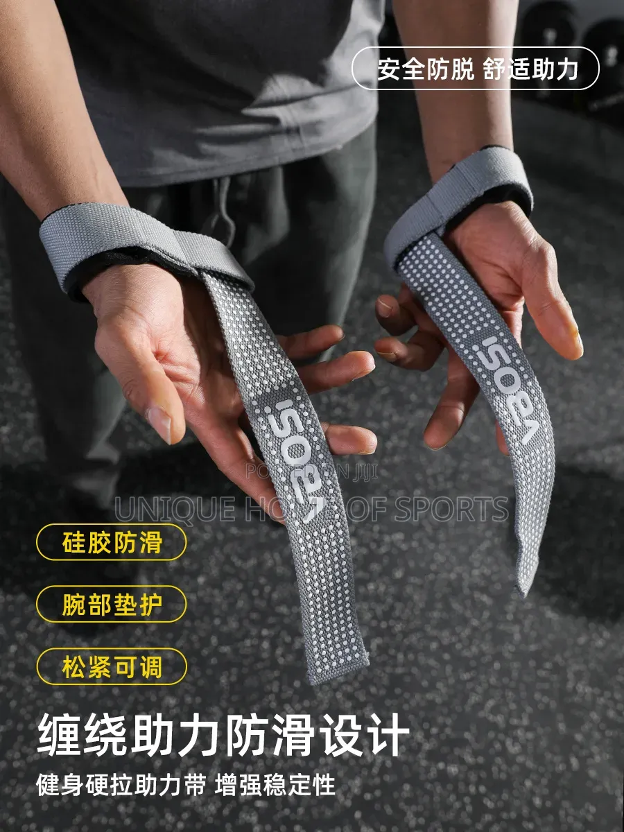 Lifting Strap