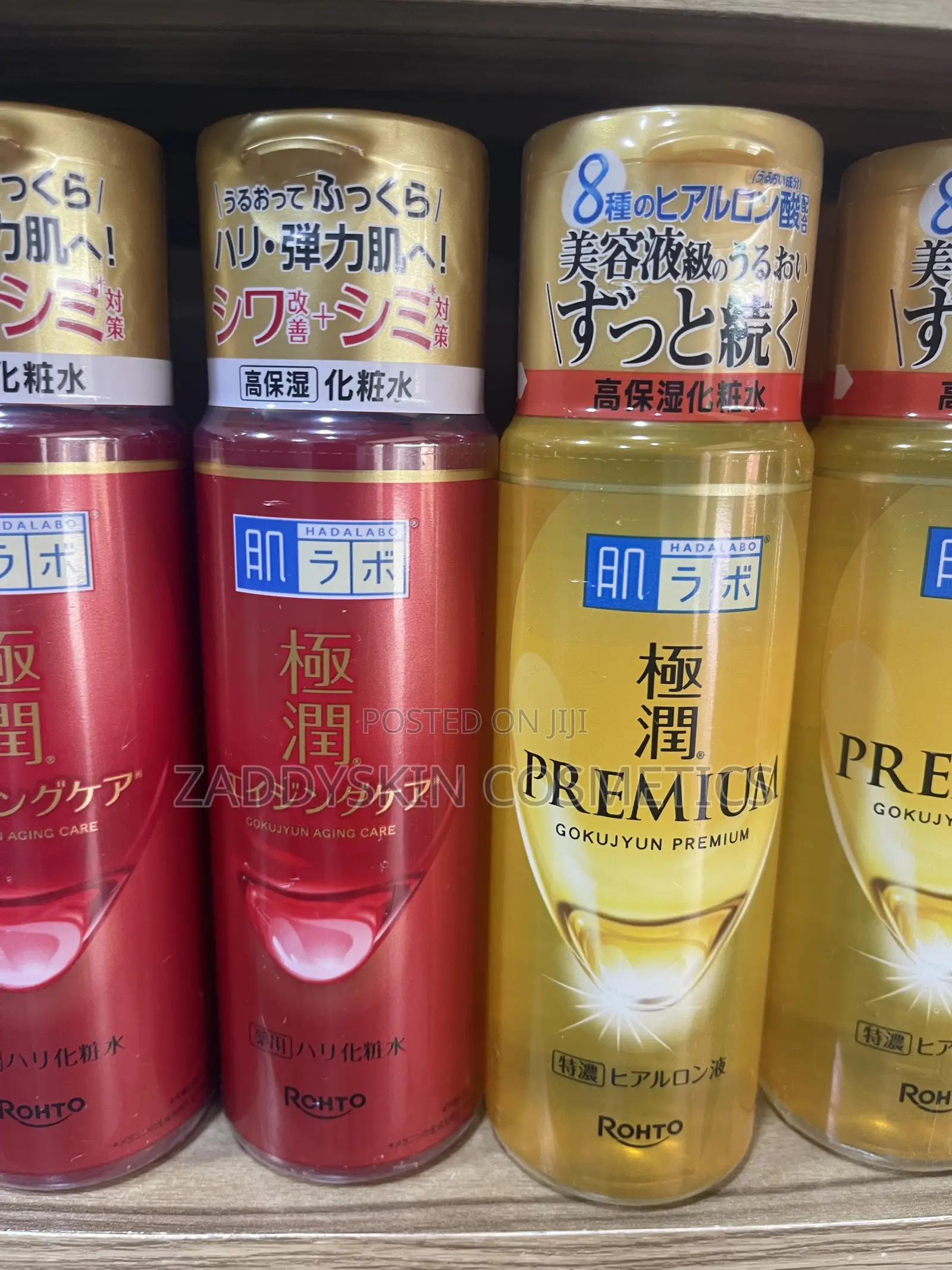 Hada Labo Premium Toner