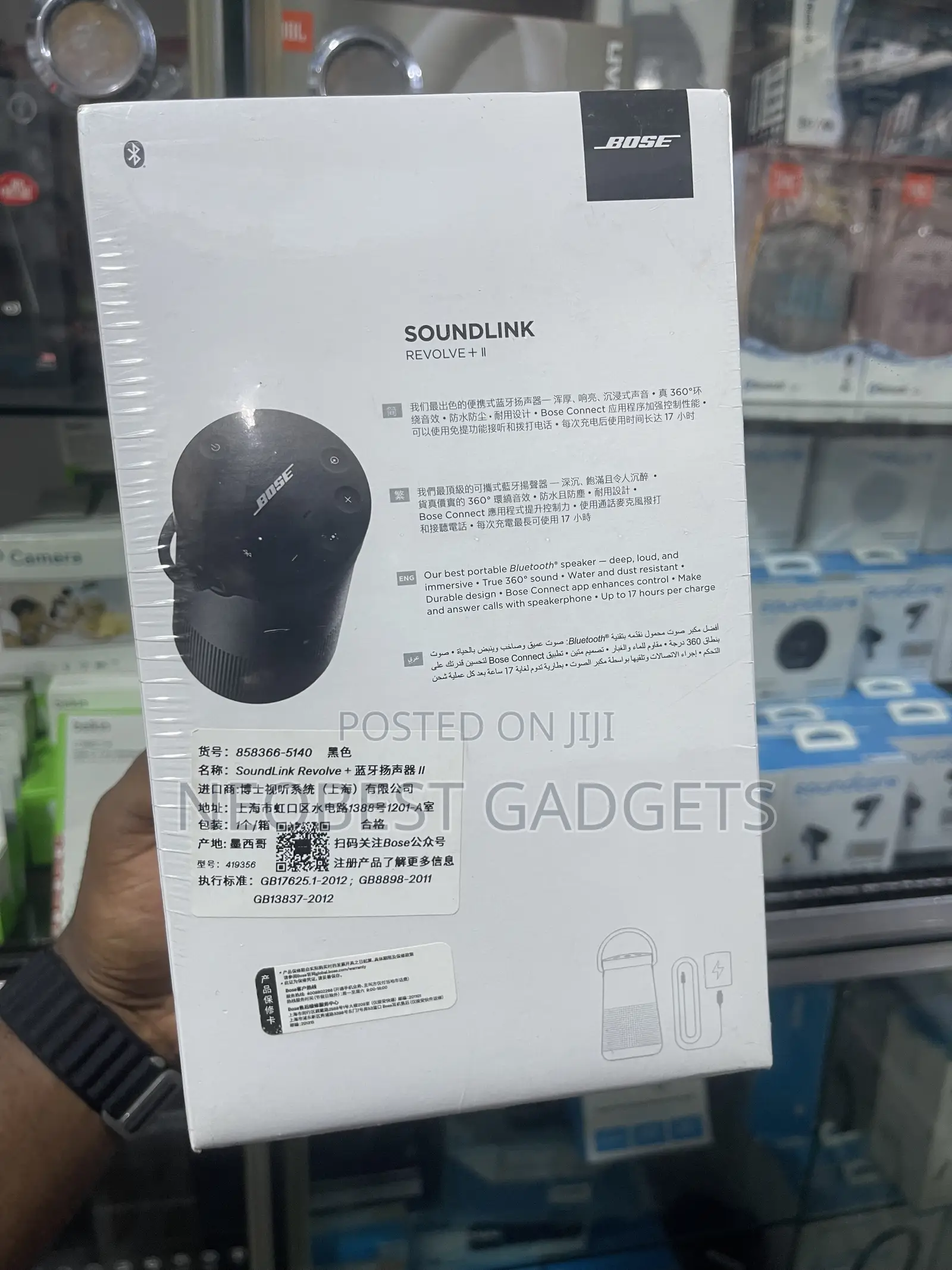 Brand New Bose SoundLink Revolve+ II