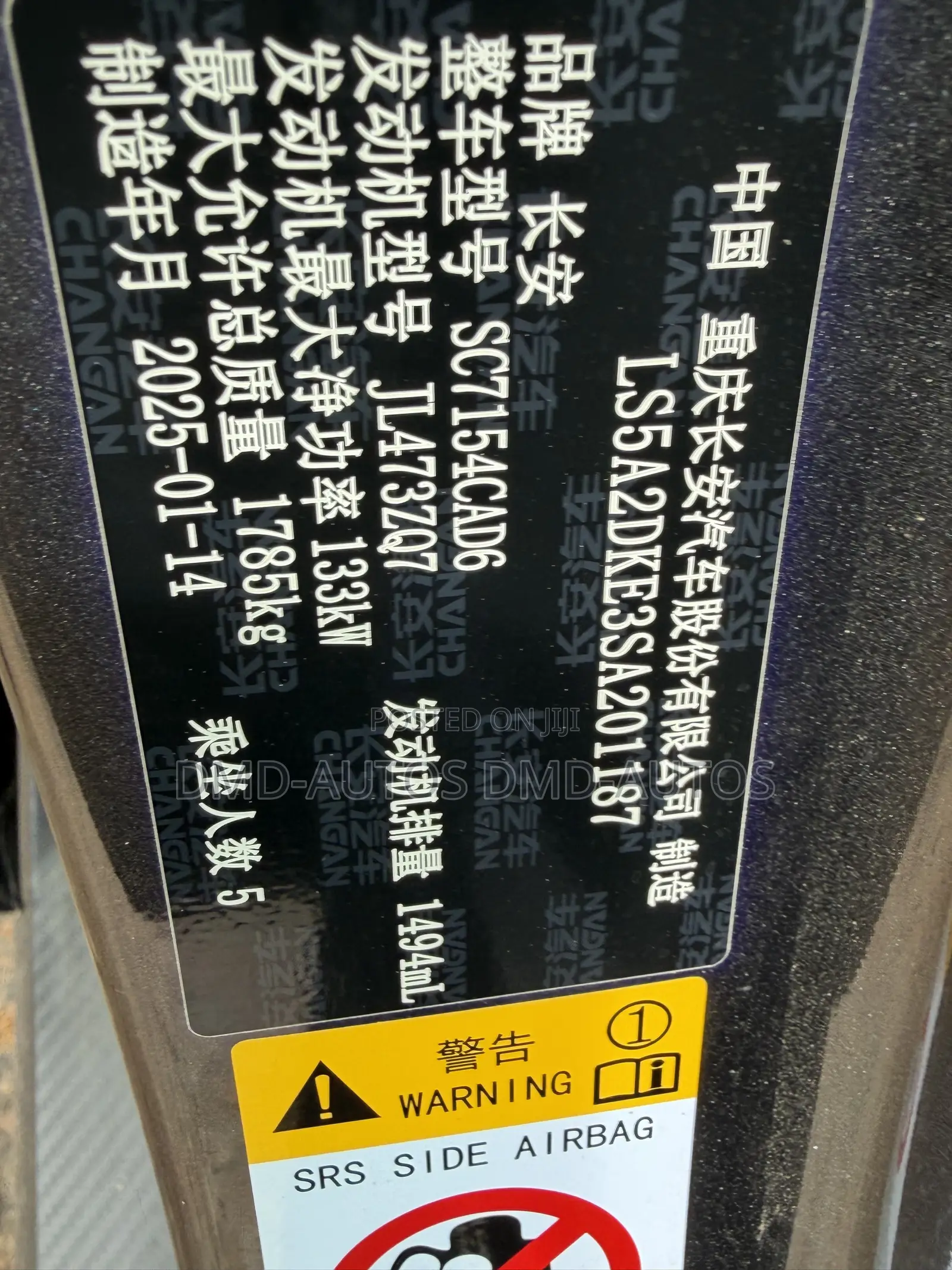 Changan UNI-V 2025 Black