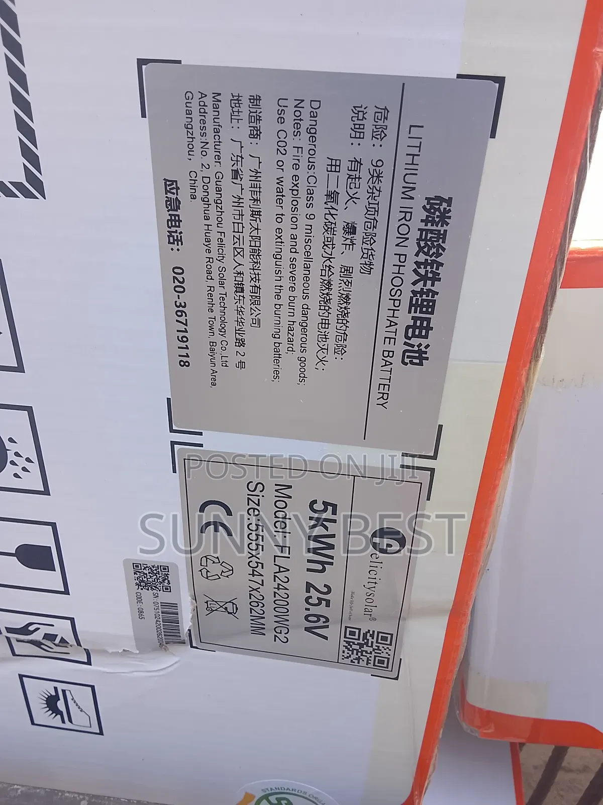 Felicitysolar Lithium Iron Phosphate (LiFePO4) Battery
