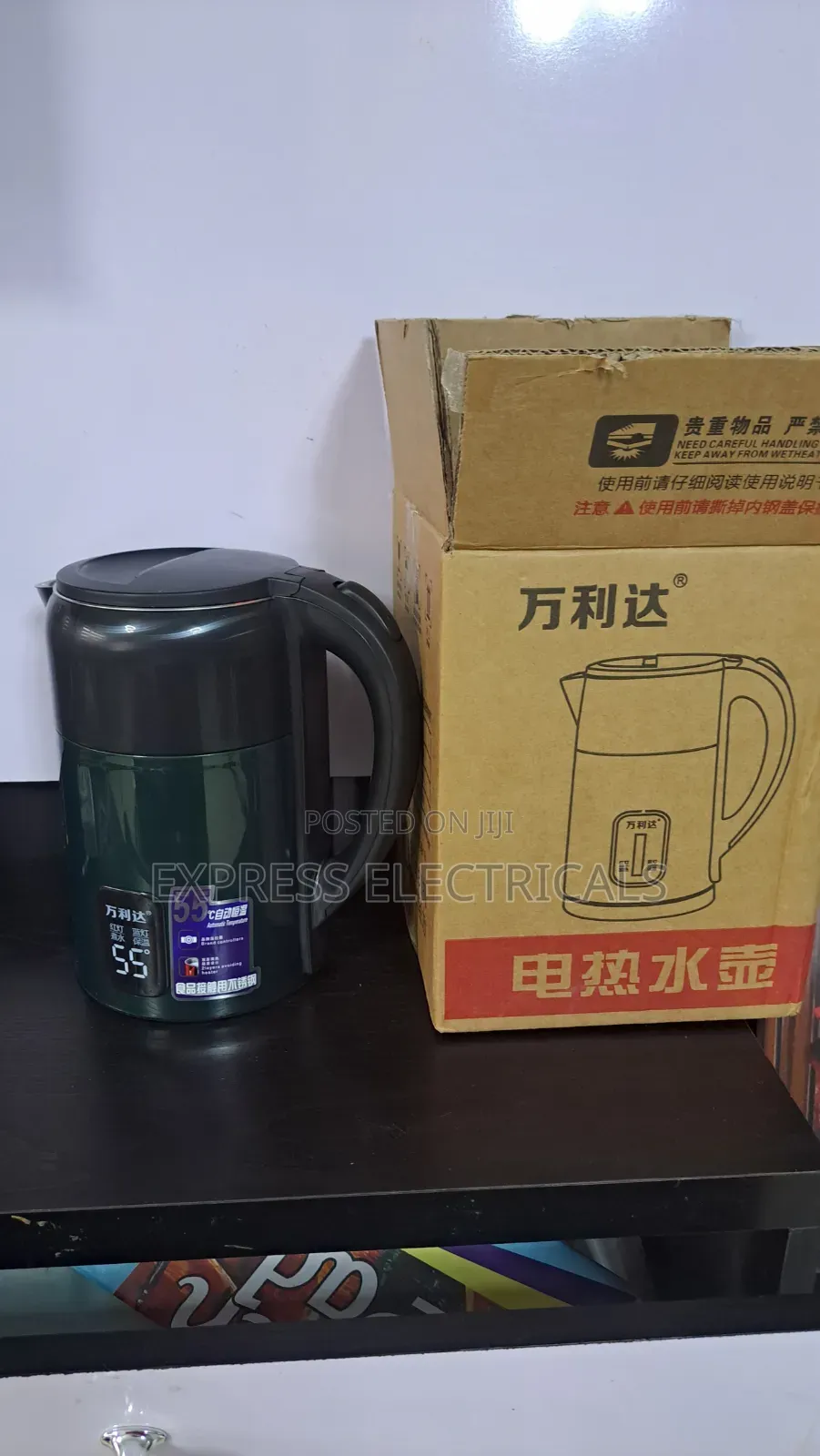 Brand New WANLIDA Digital Electric Kettle | LED Display | 55°C