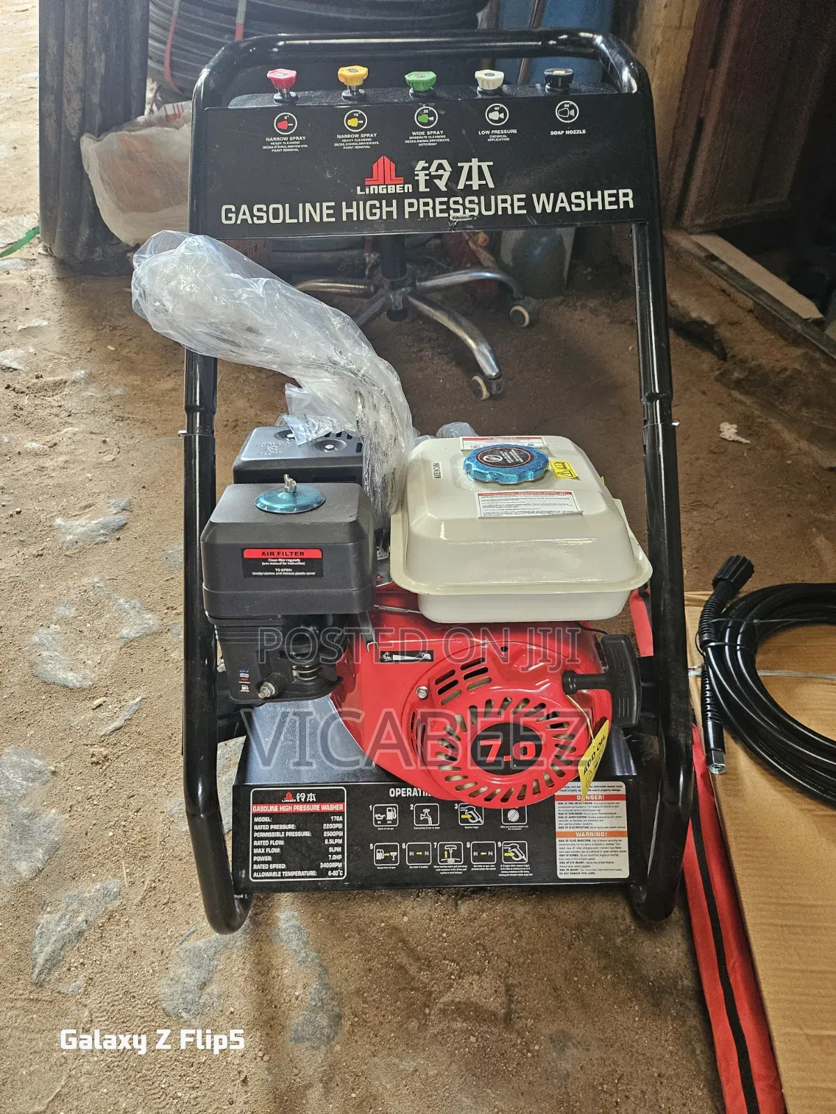 Car Wash Machine