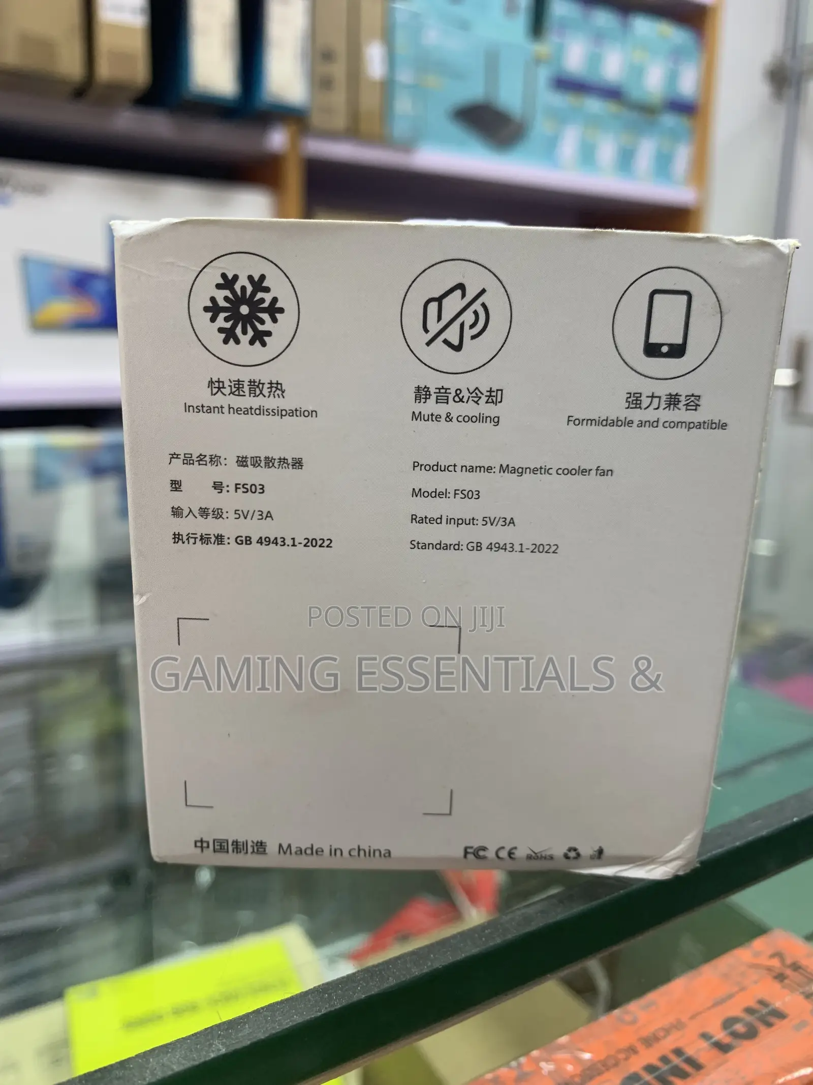 Guoile Phone Cooler