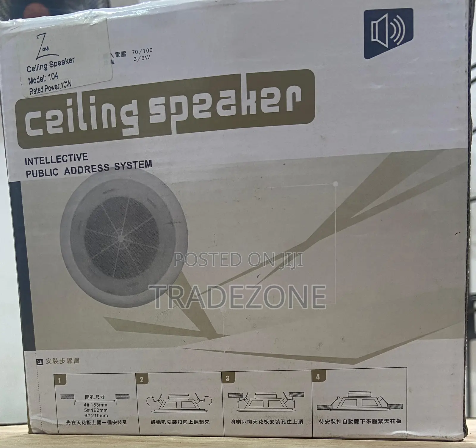 Ceiling Speaker Public Address System 10W 104