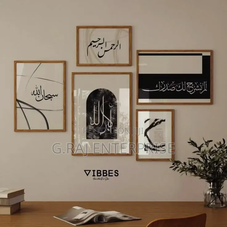 Minimalist Arabic Calligraphy Decor | Contemporary Muslim Design Abuja