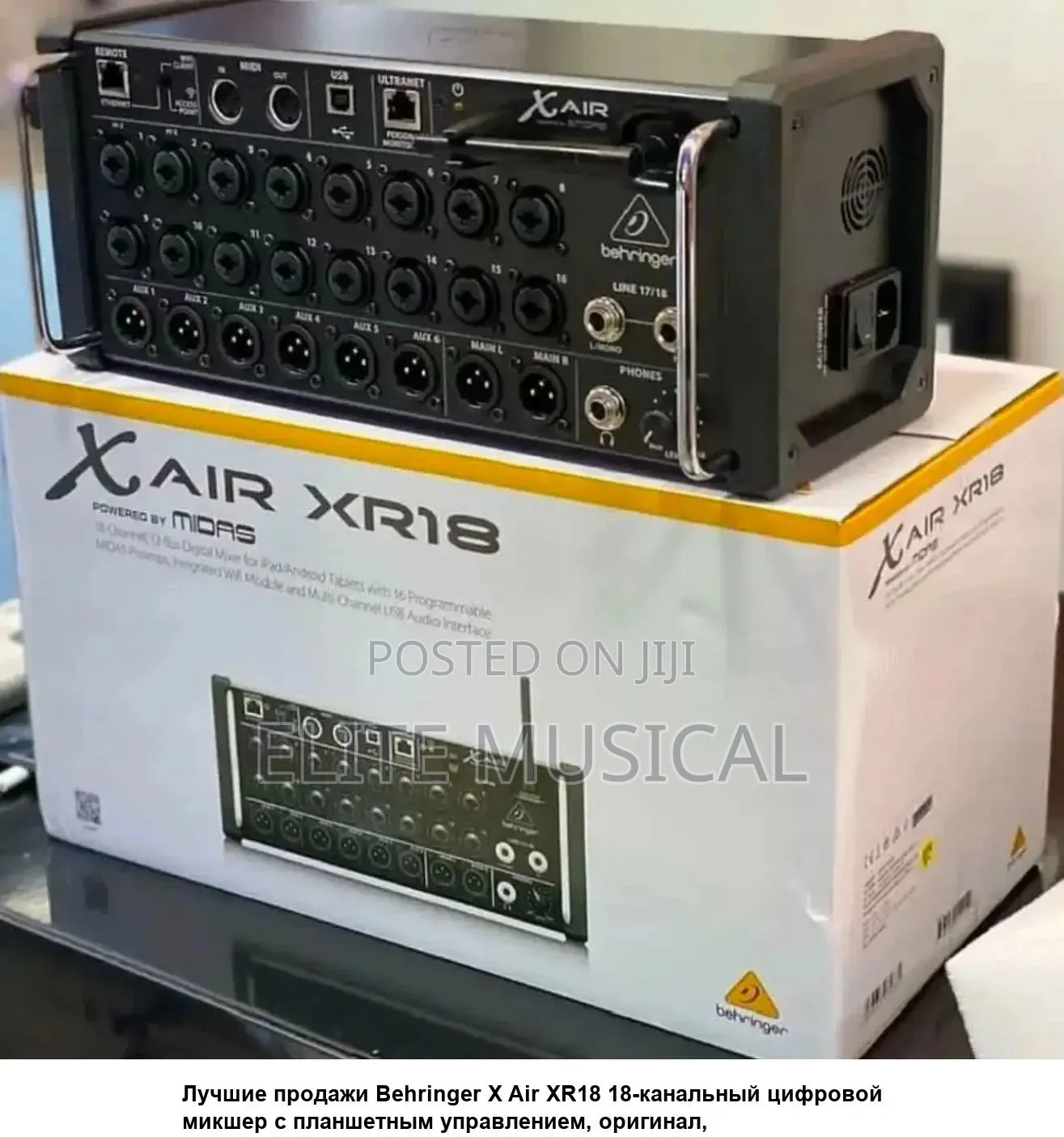 Behringer X Air XR18