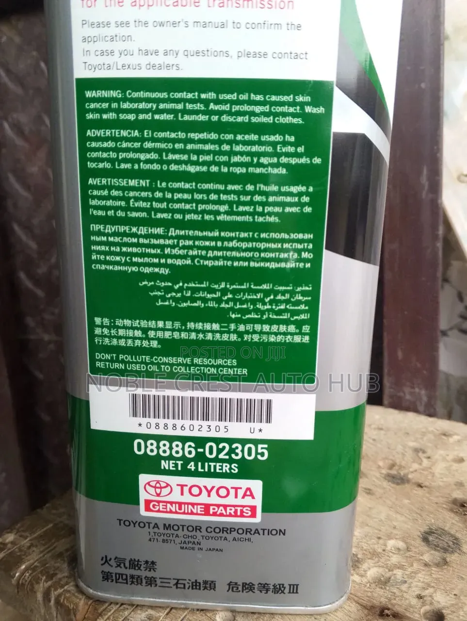 Toyota WS Gearbox Fluid 4L for Automatic Cars