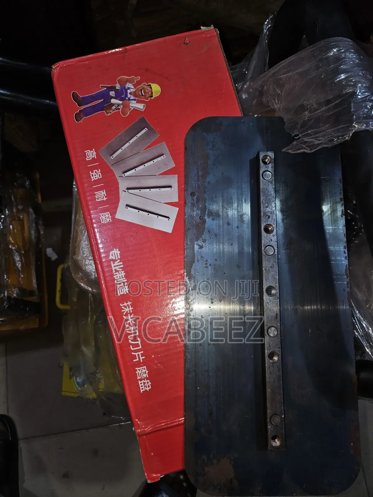 Power Trowel Blade