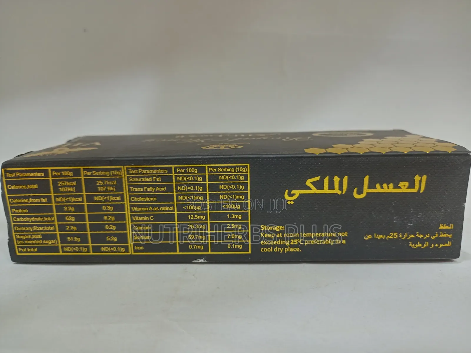 (For Staminal and Sexual Performance)