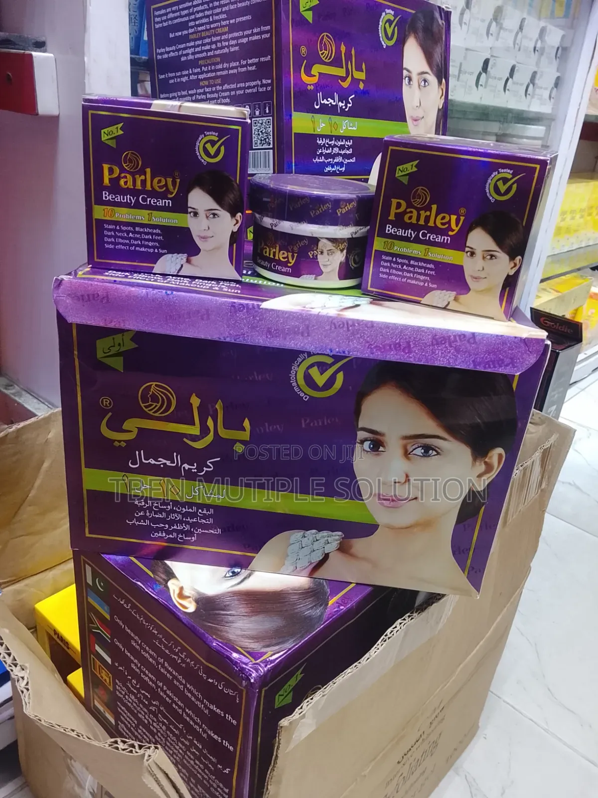 Parley Purple Beauty Cream